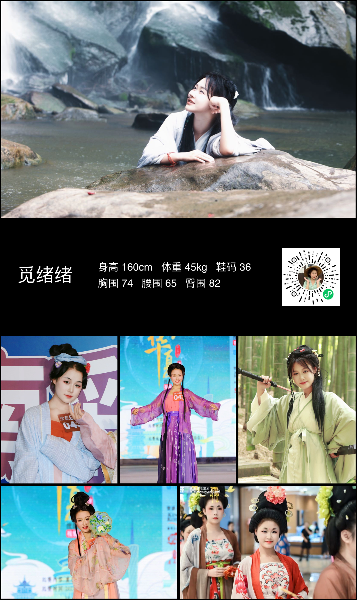 美影云