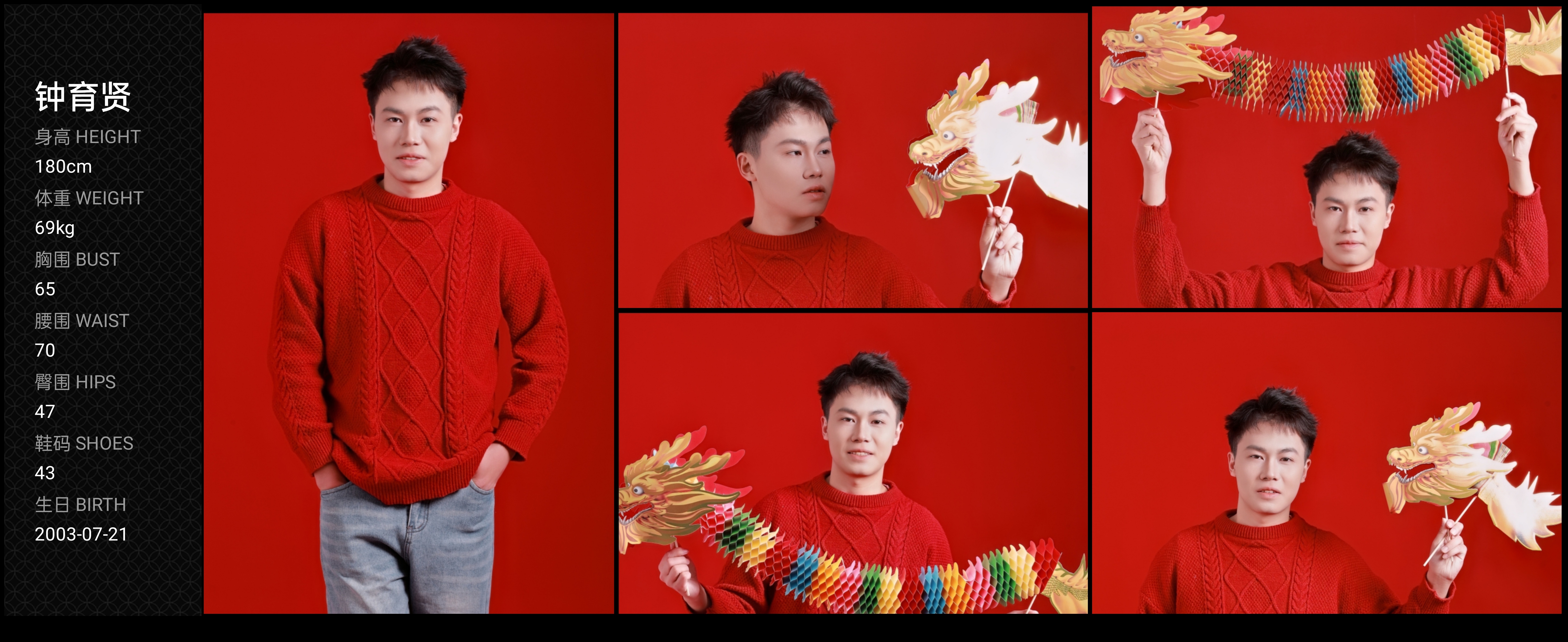 模卡