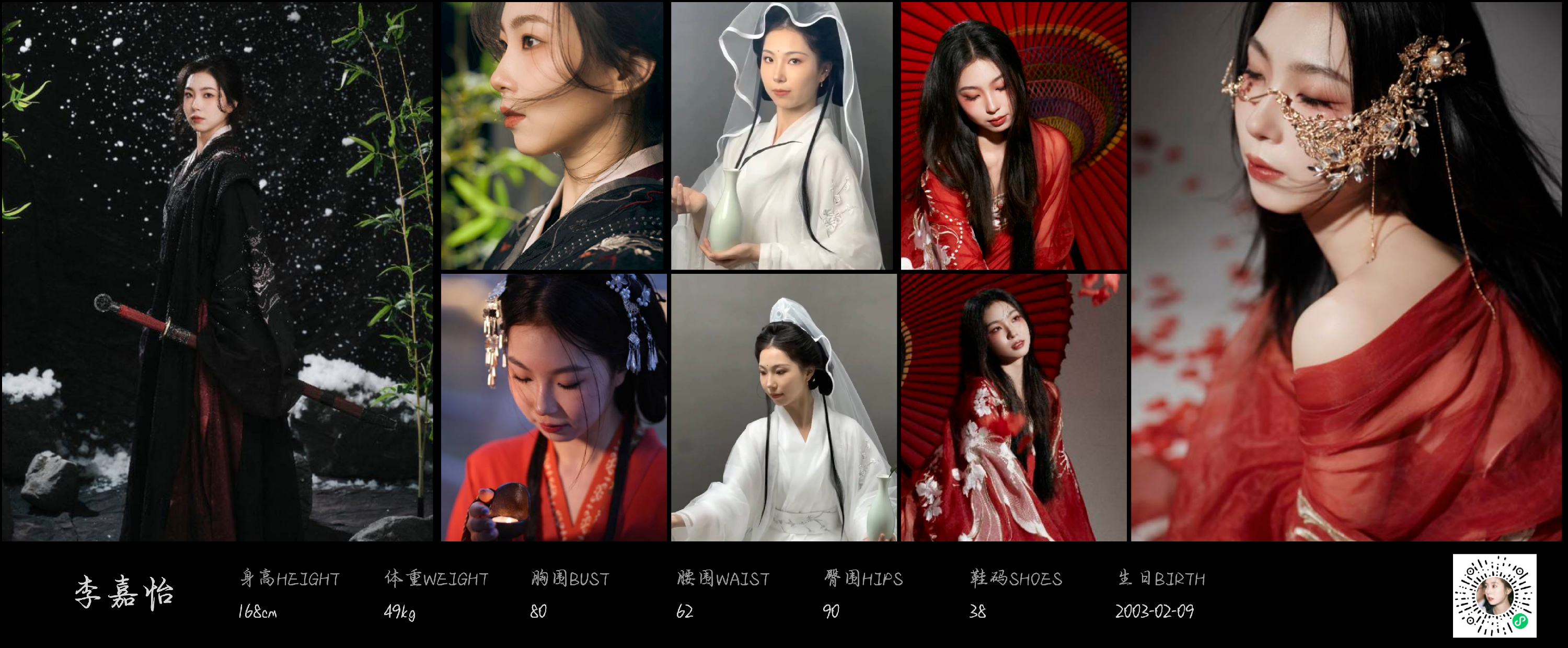 美影云