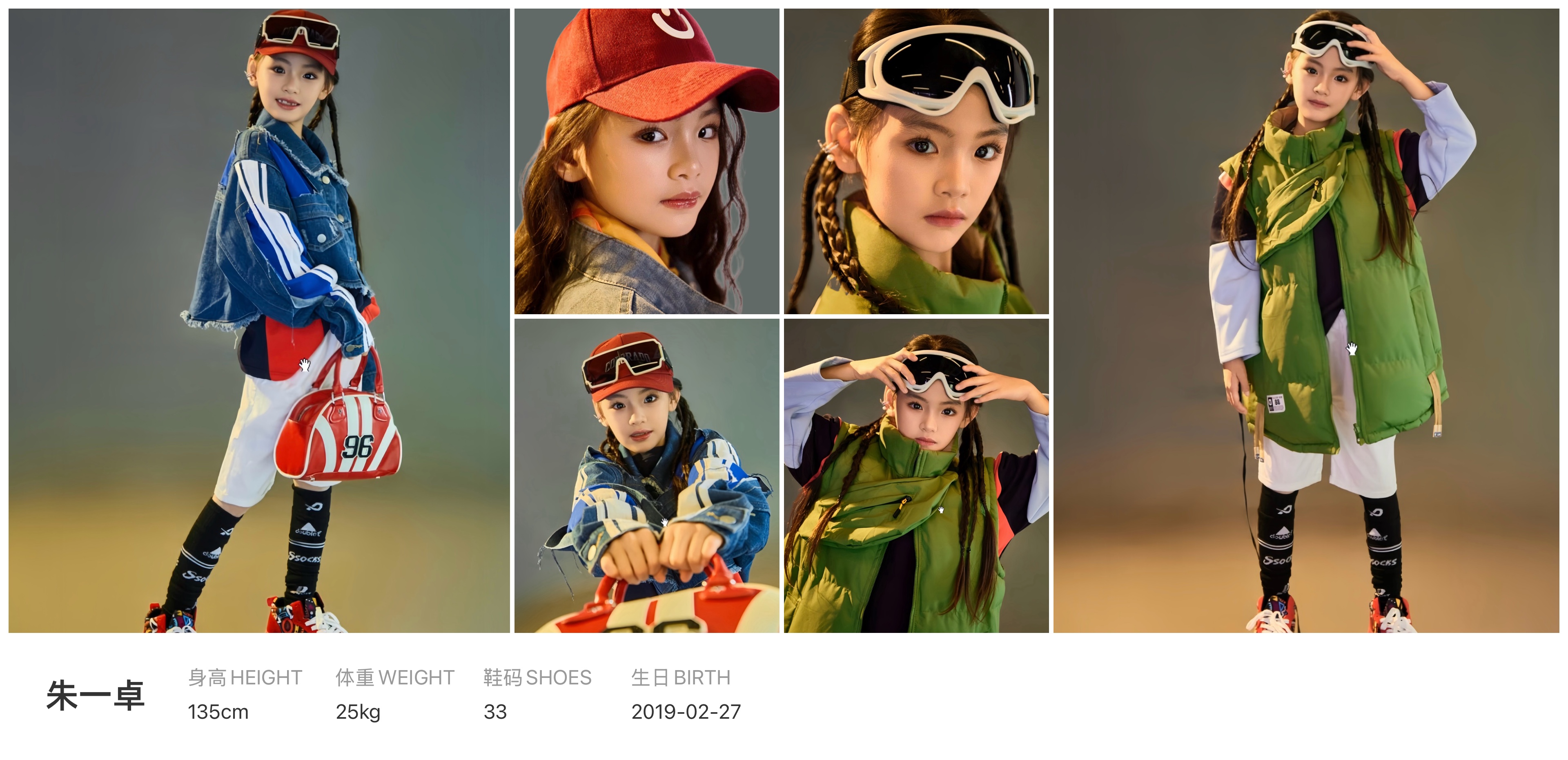 美影云