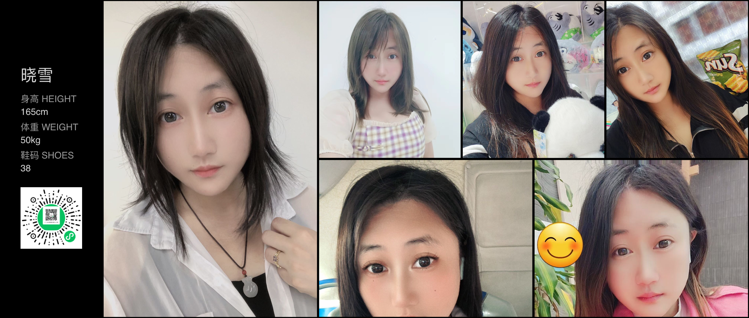 模卡