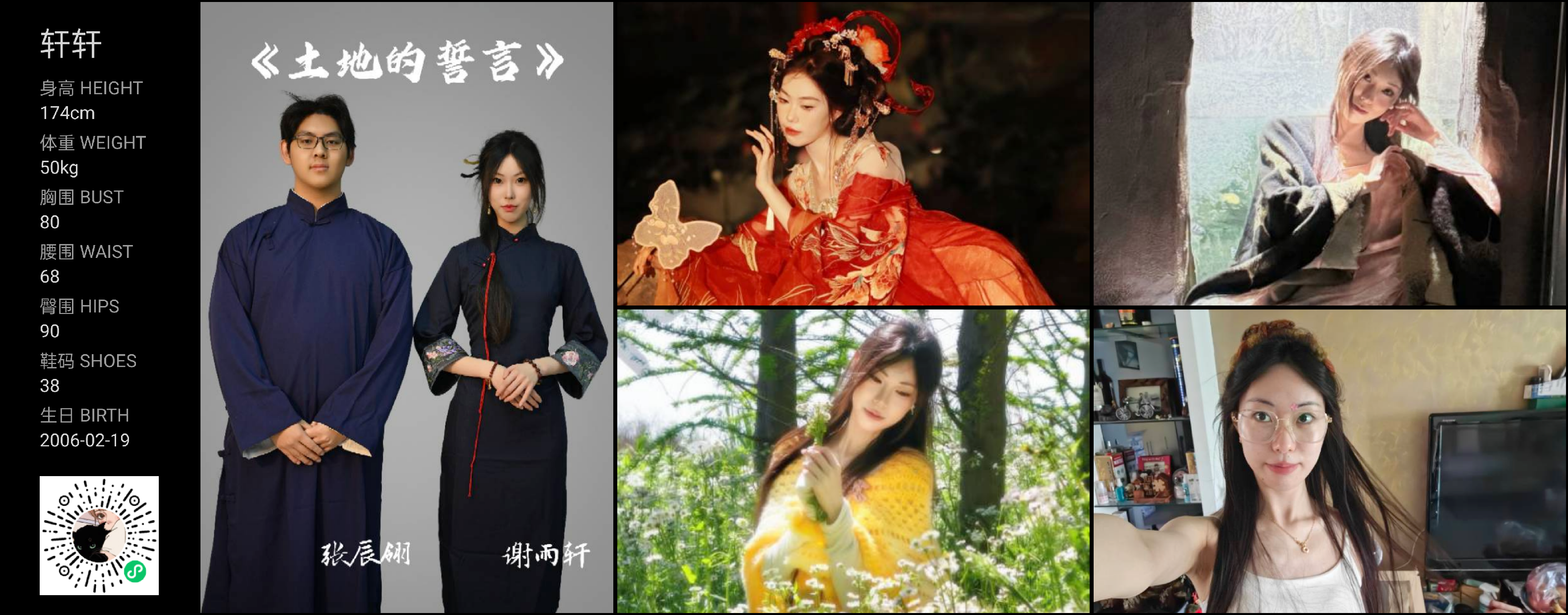 模卡