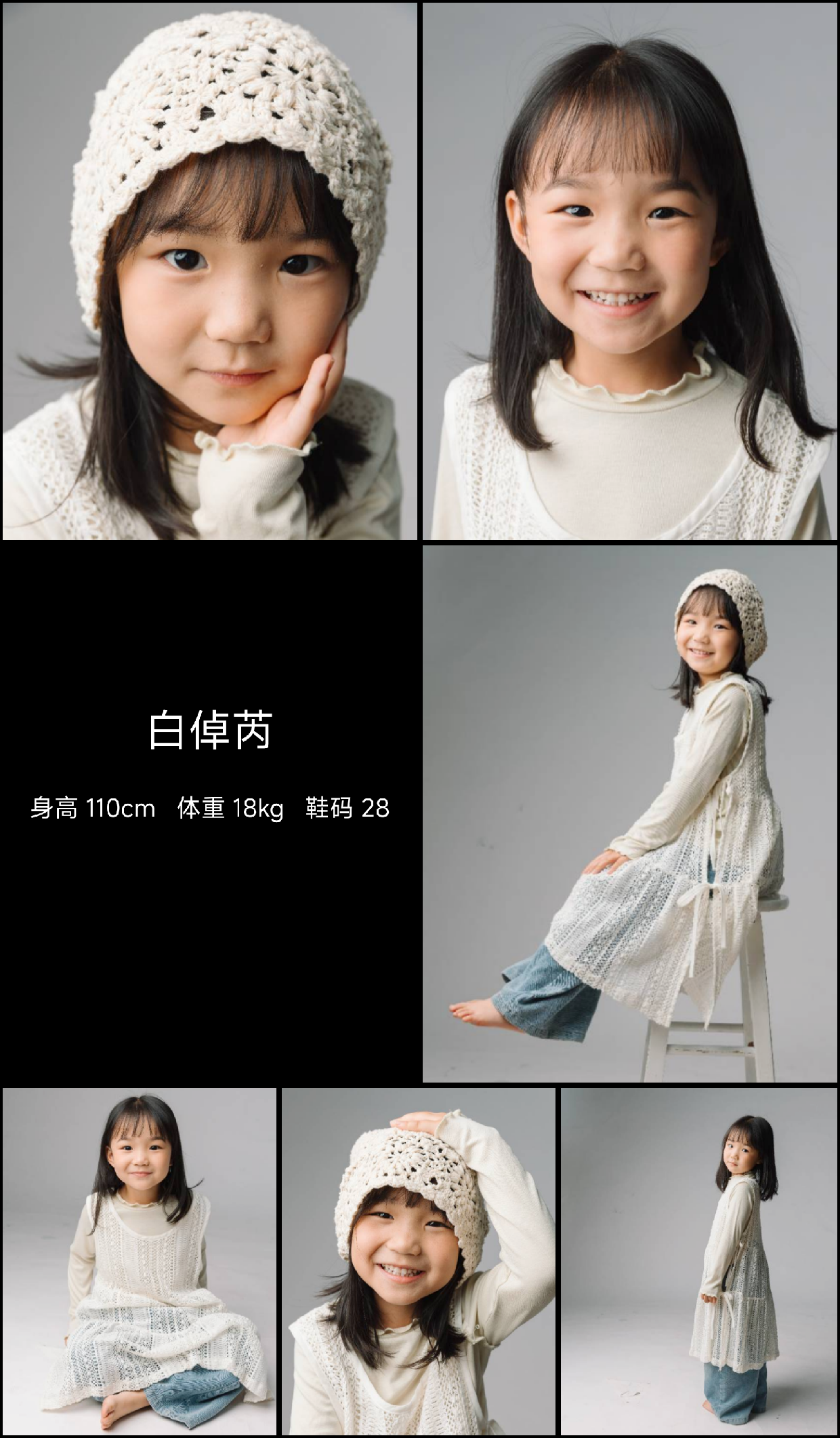 模卡