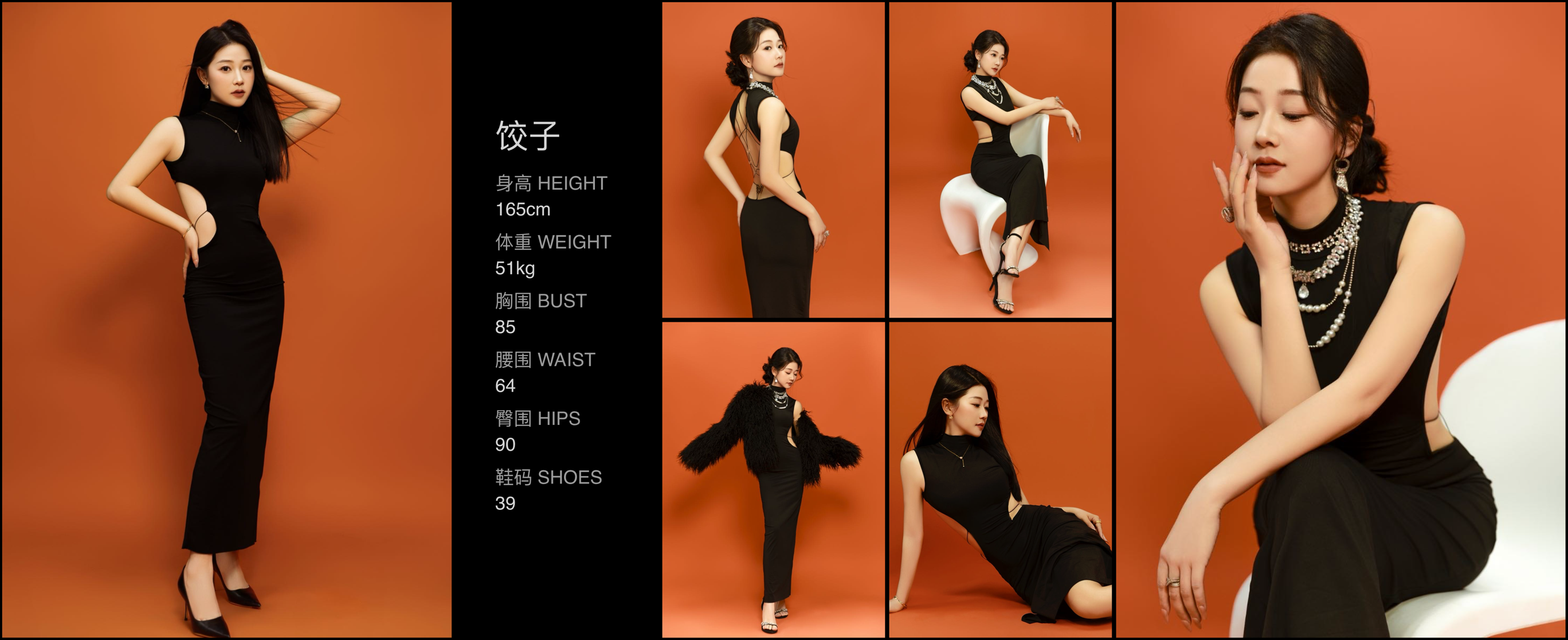 模卡