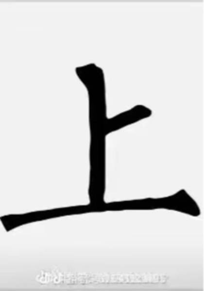 推荐艺人