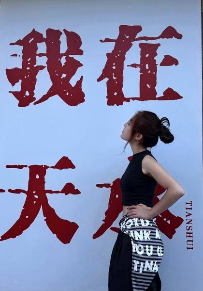 推荐艺人