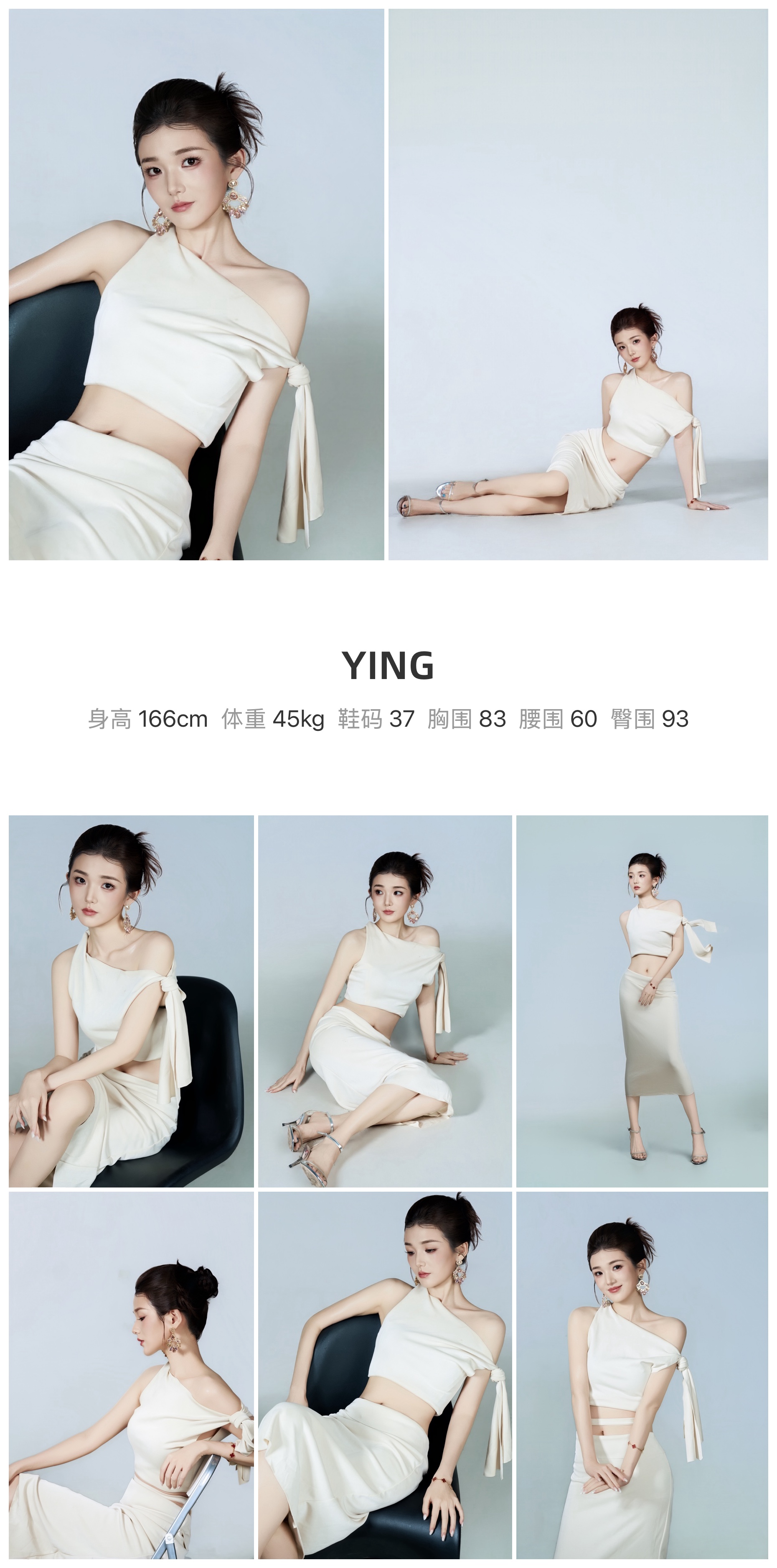 美影云