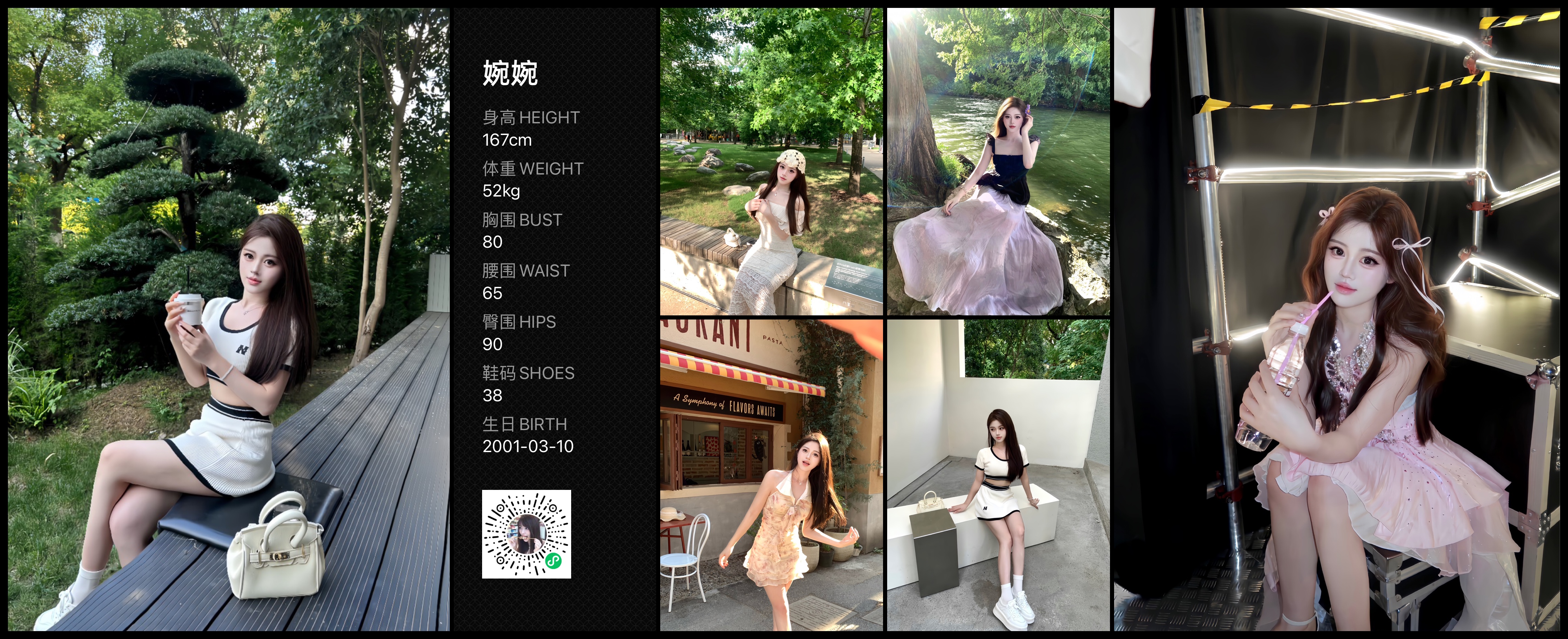模卡