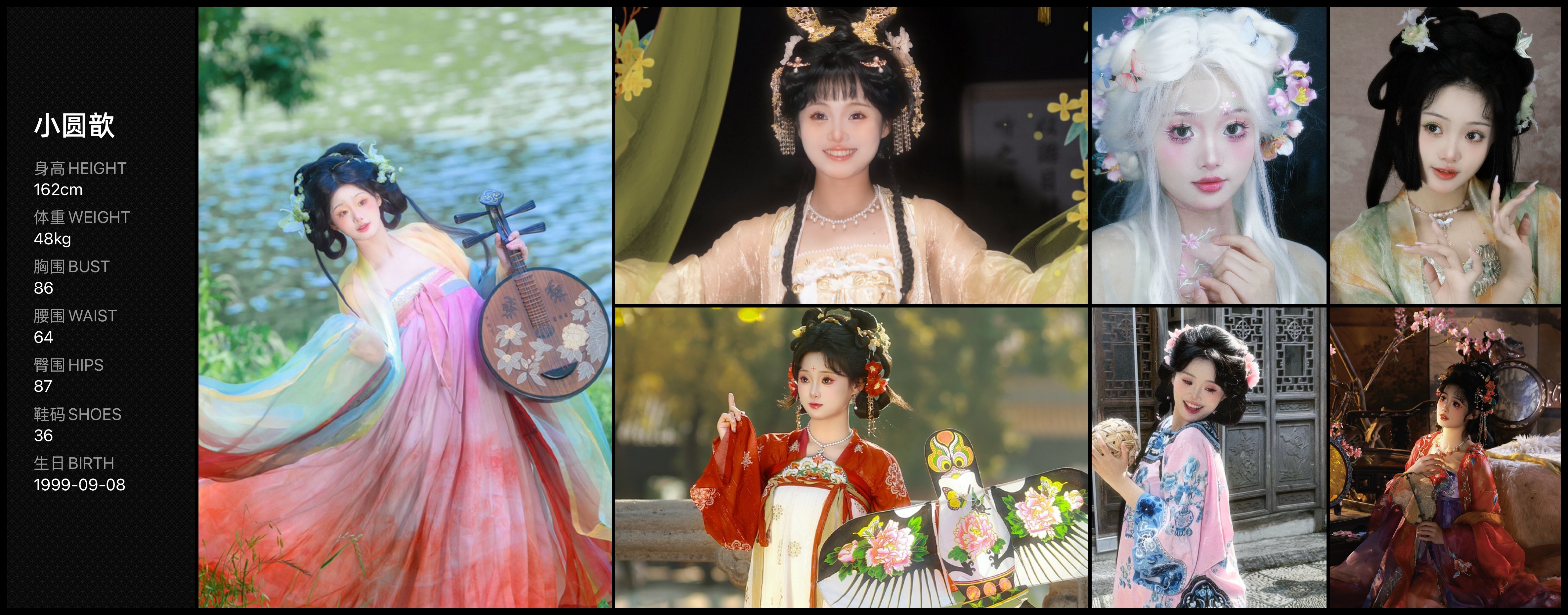 美影云