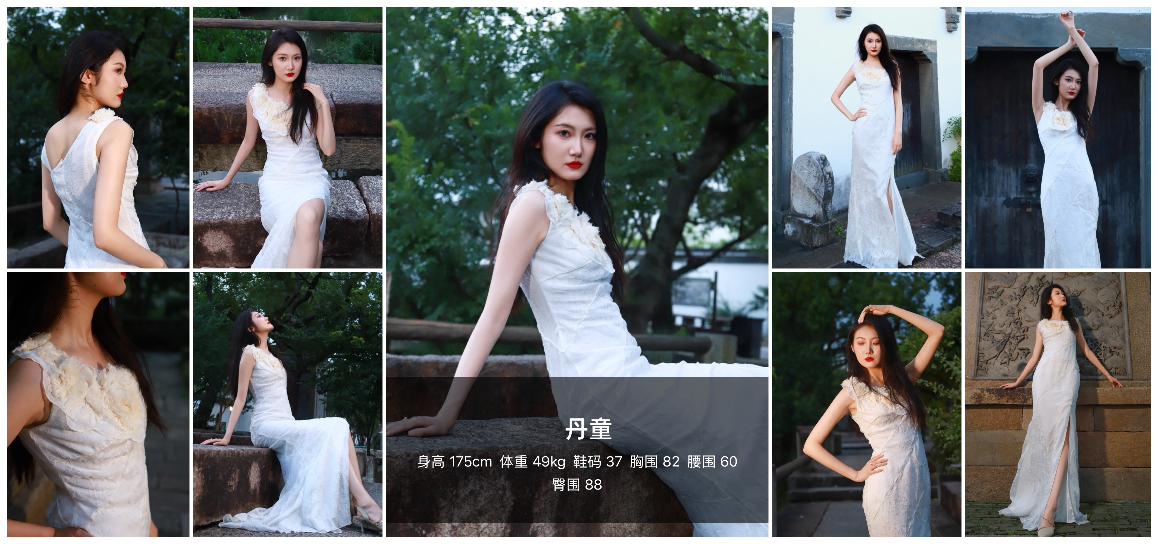 美影云