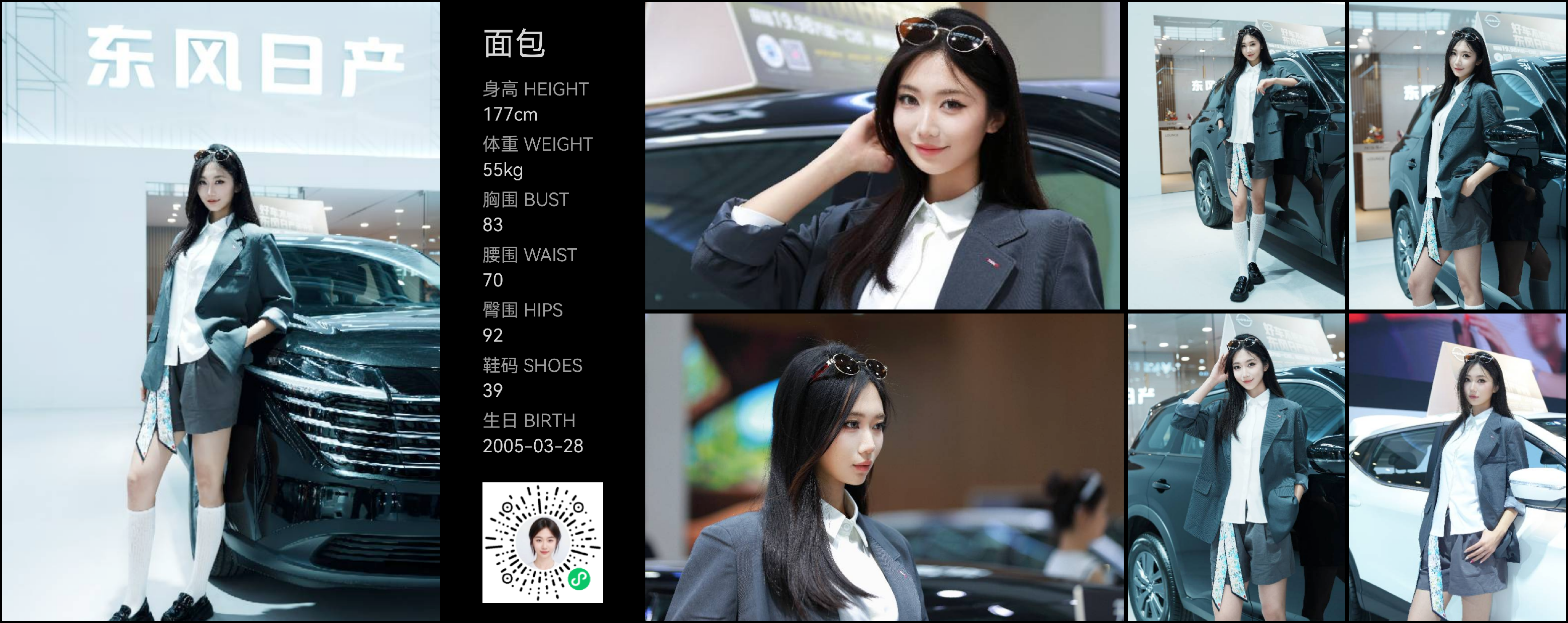模卡