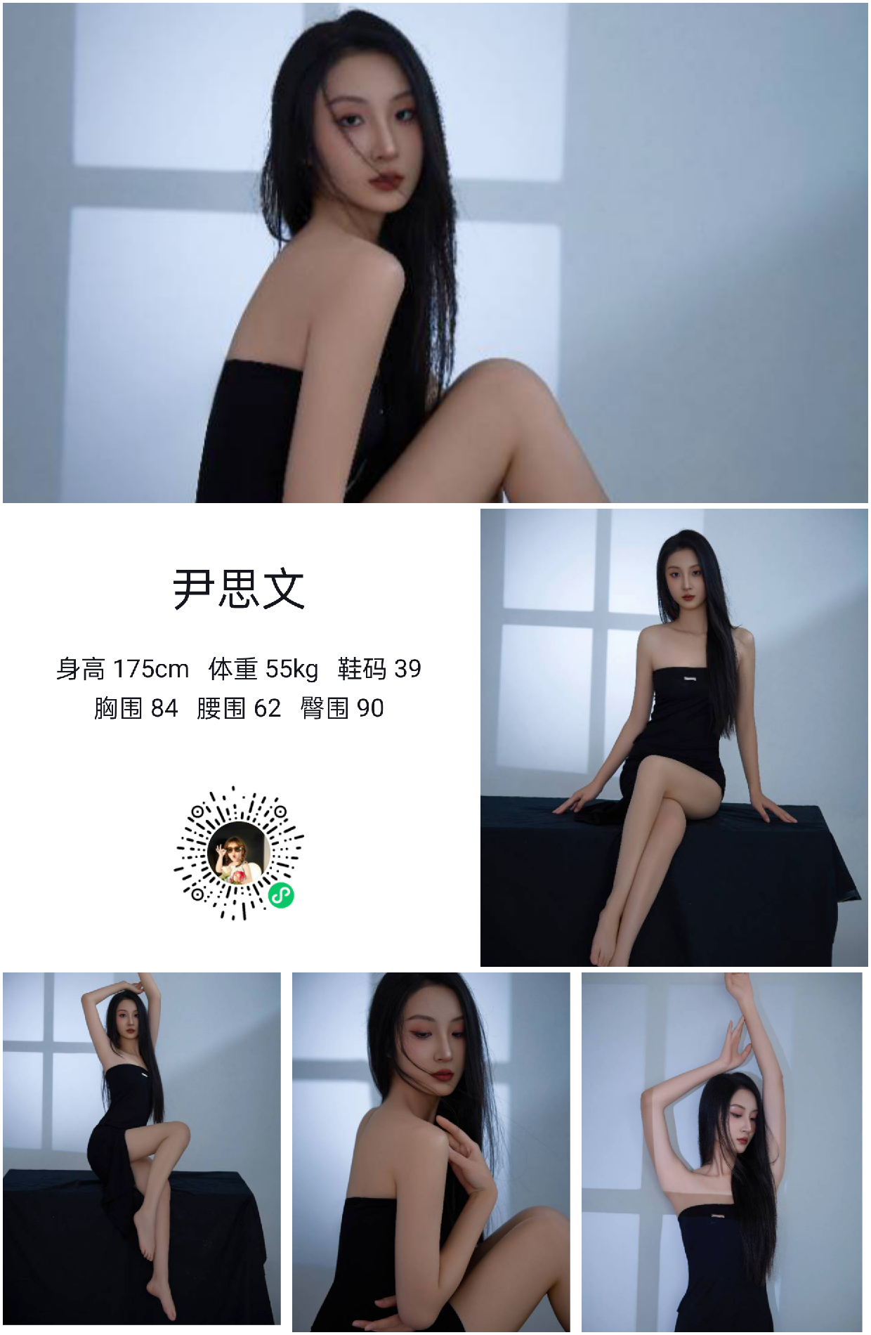美影云