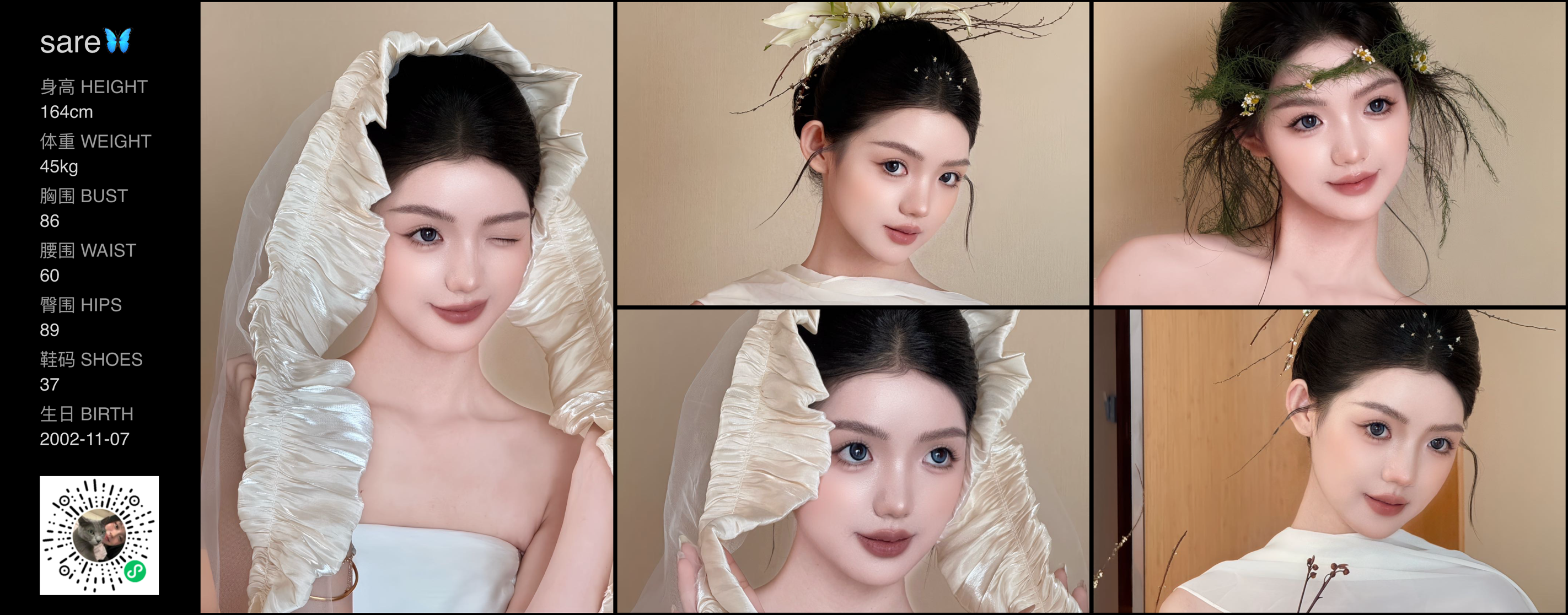 美影云
