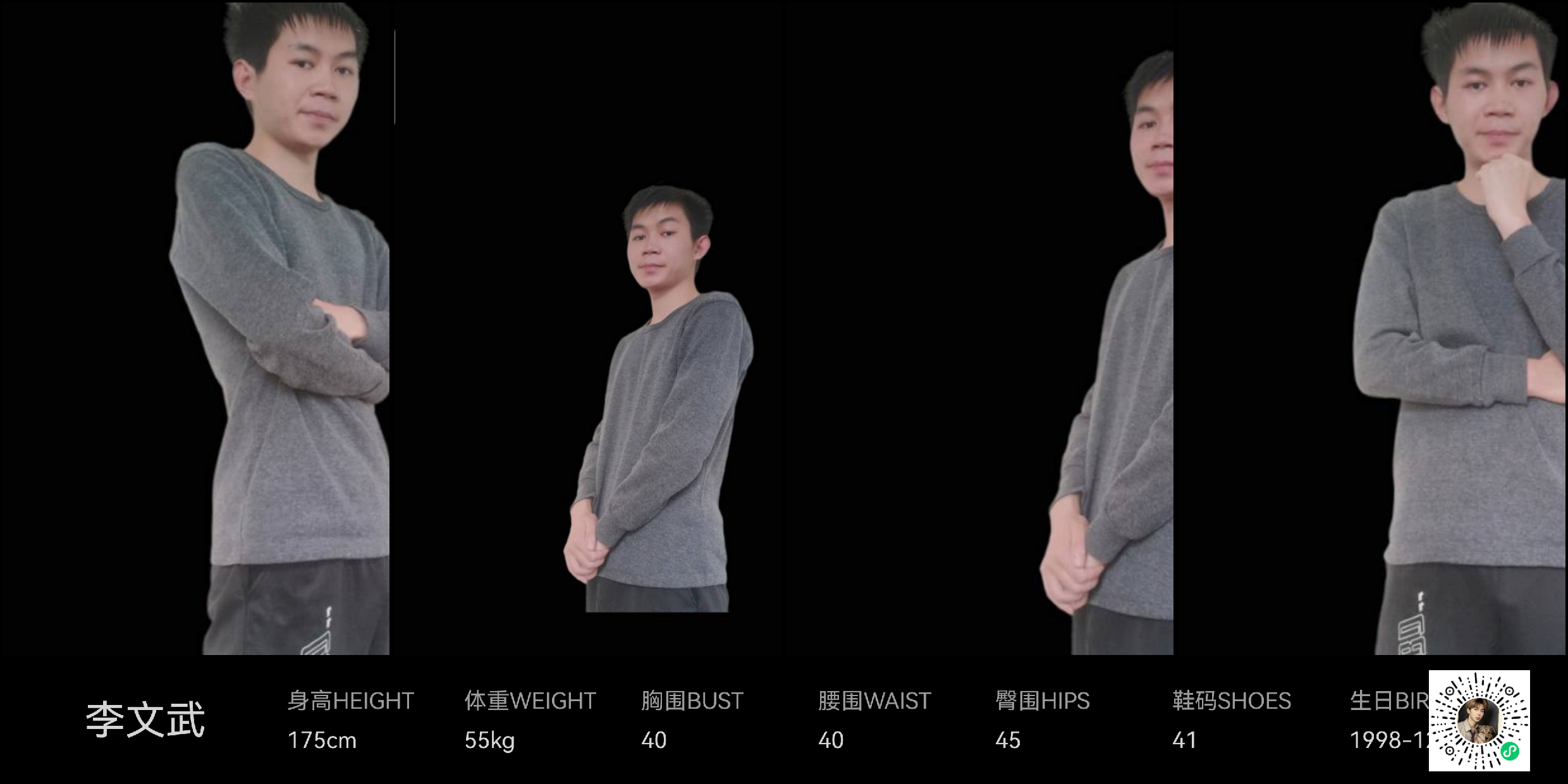 模卡
