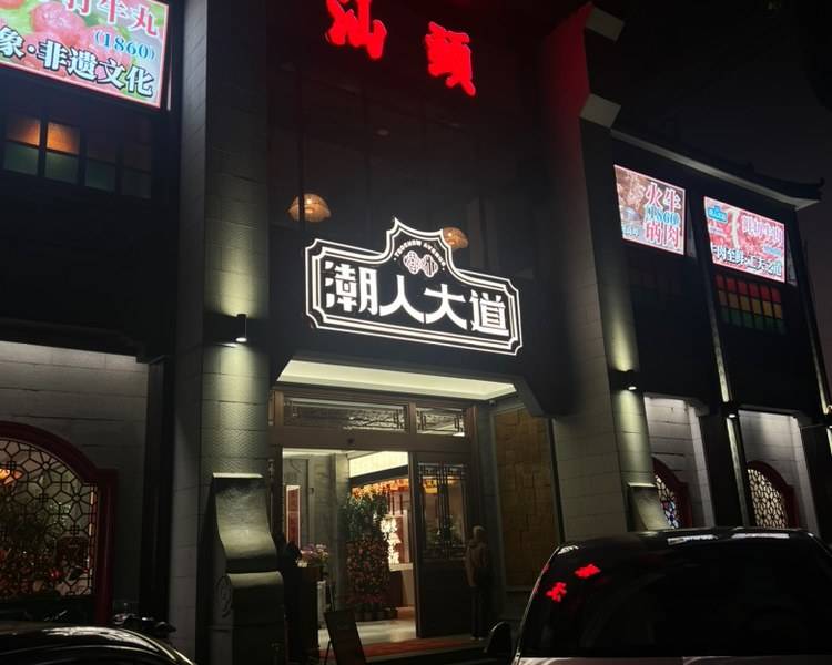 艺人背景图