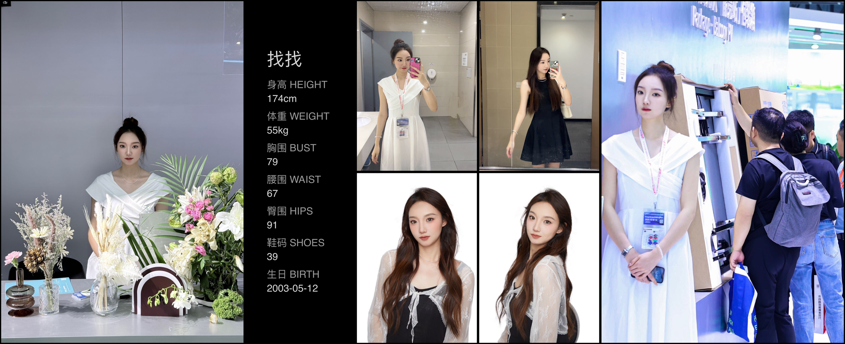 美影云
