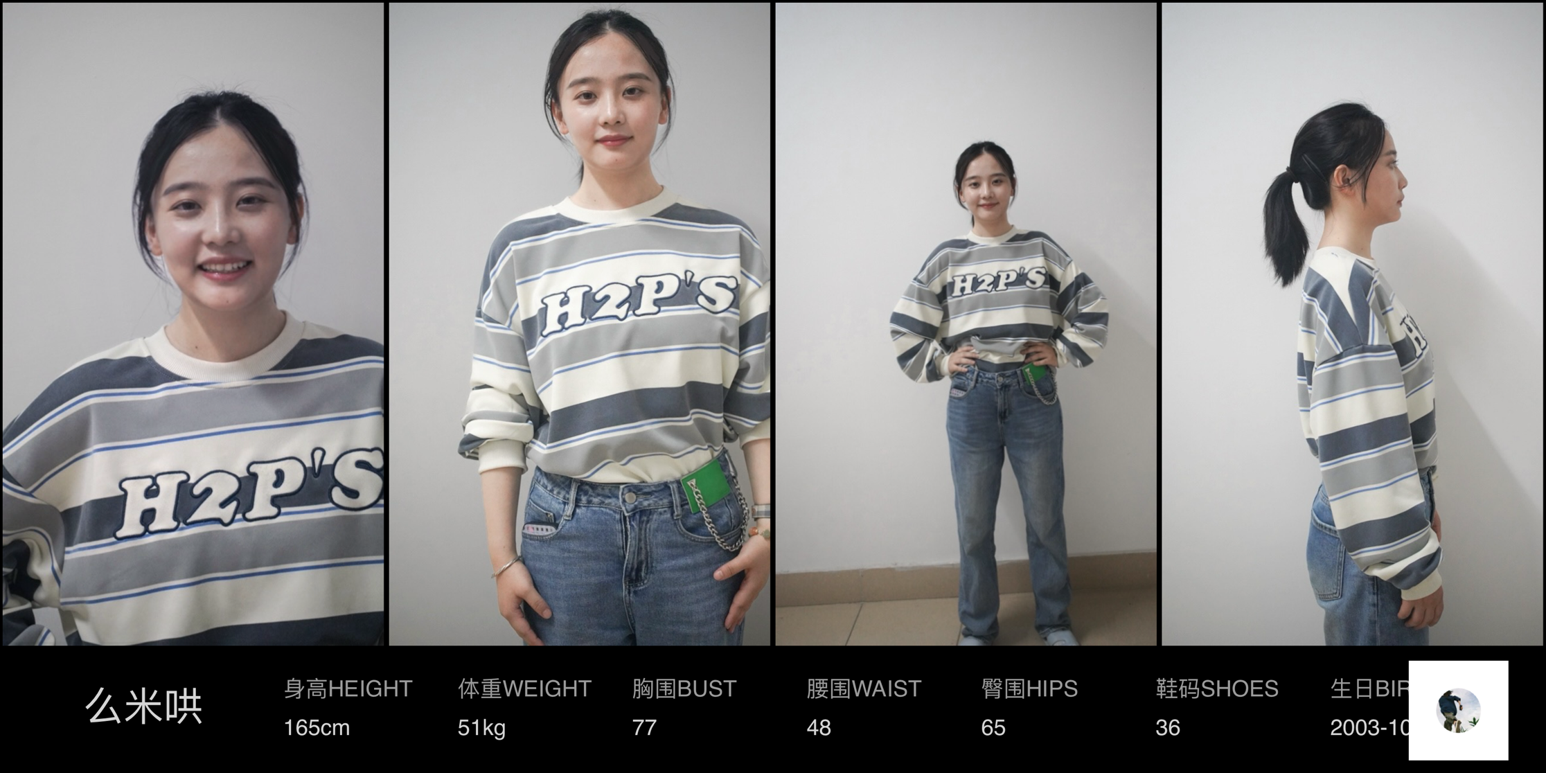 美影云