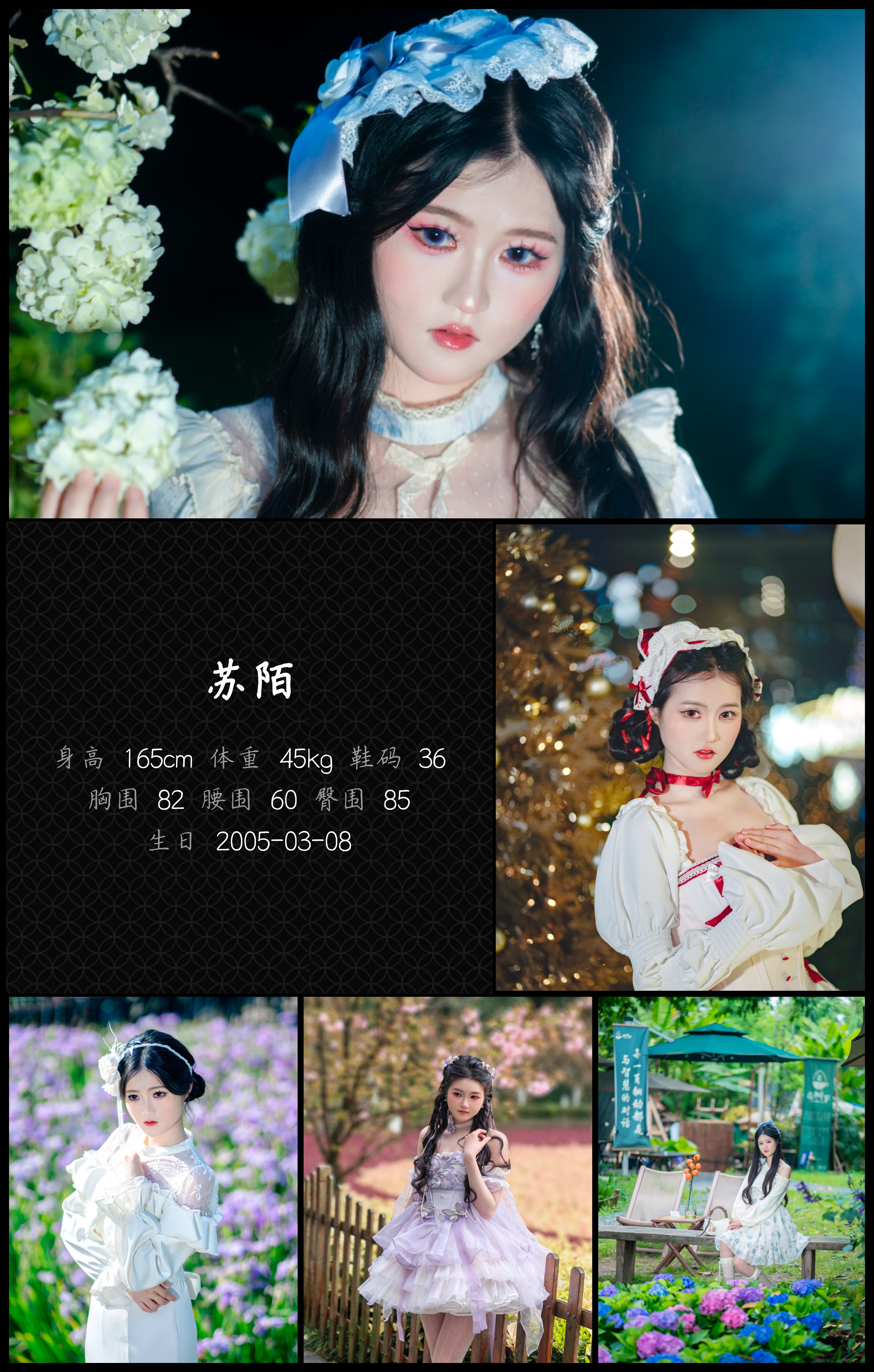 通告管家