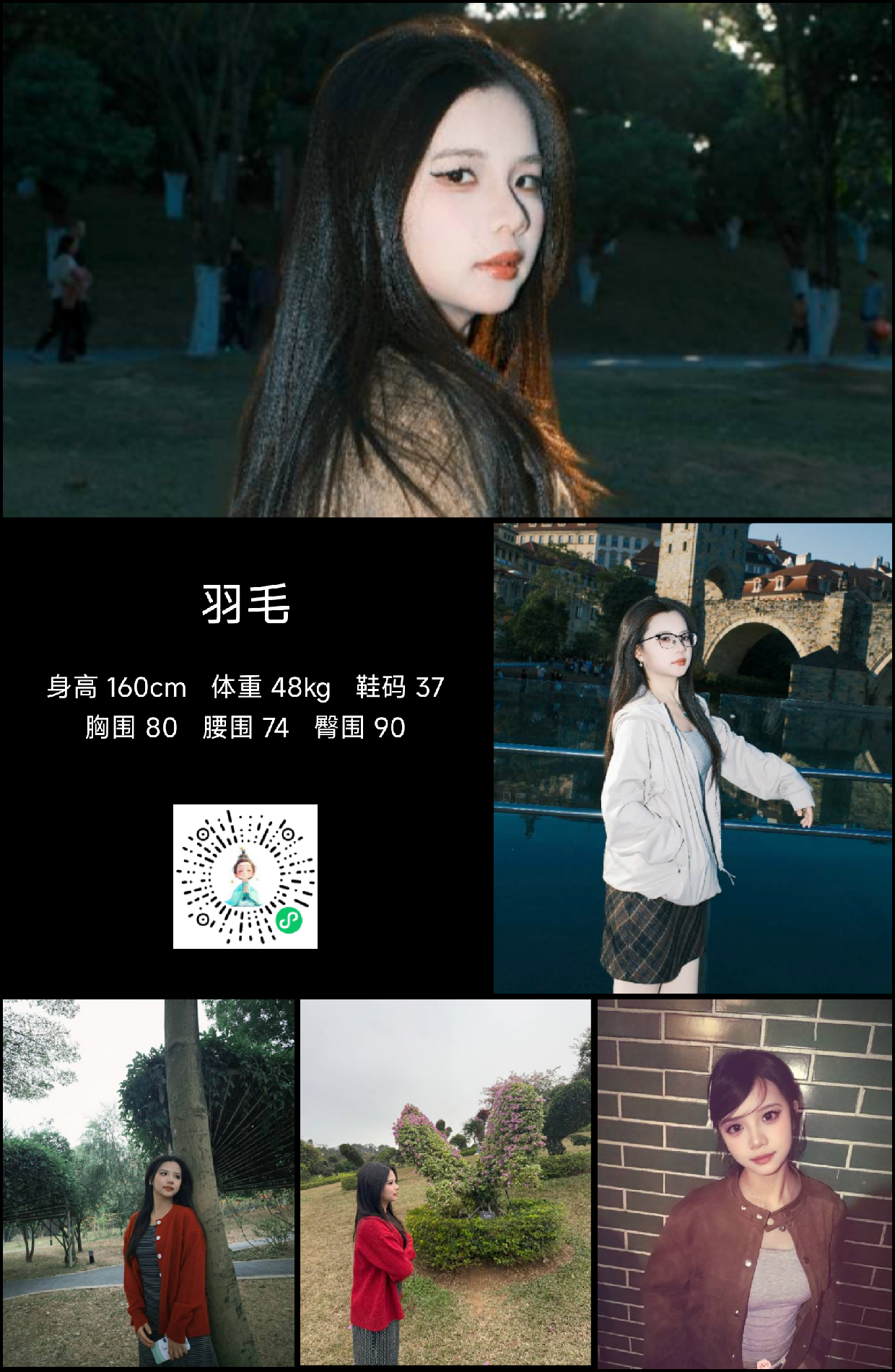 模卡