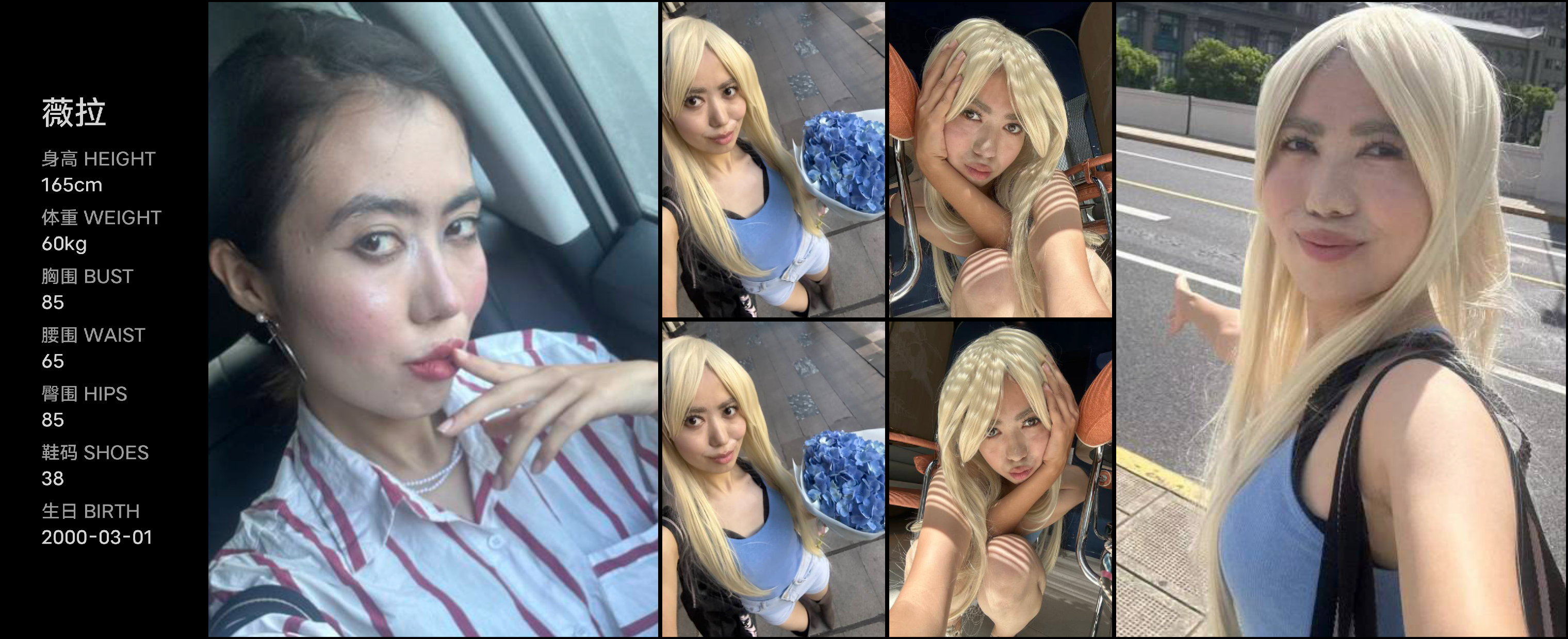 美影云