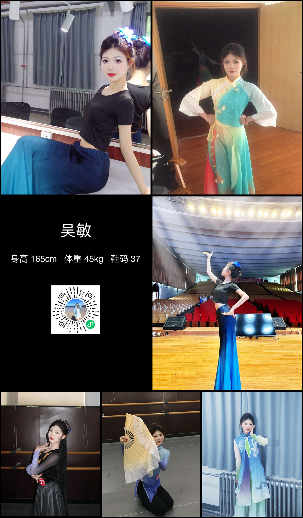 模卡
