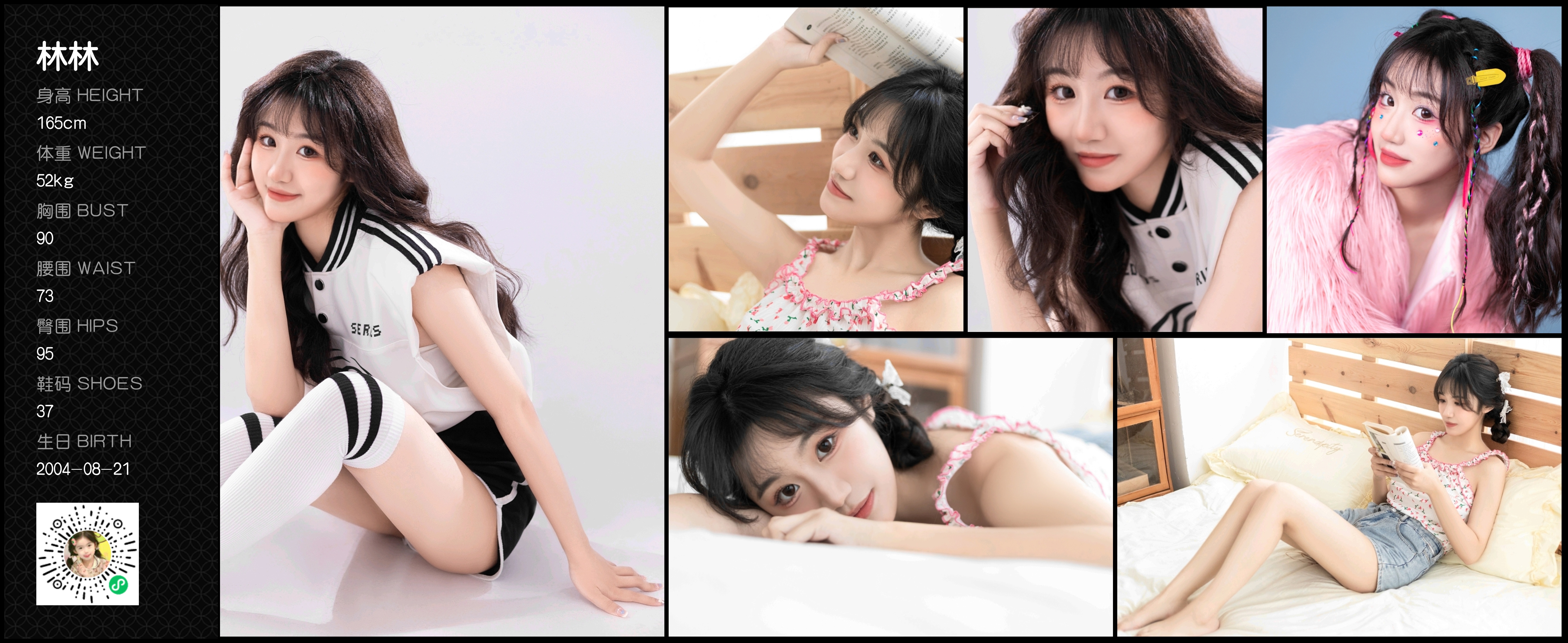 模卡