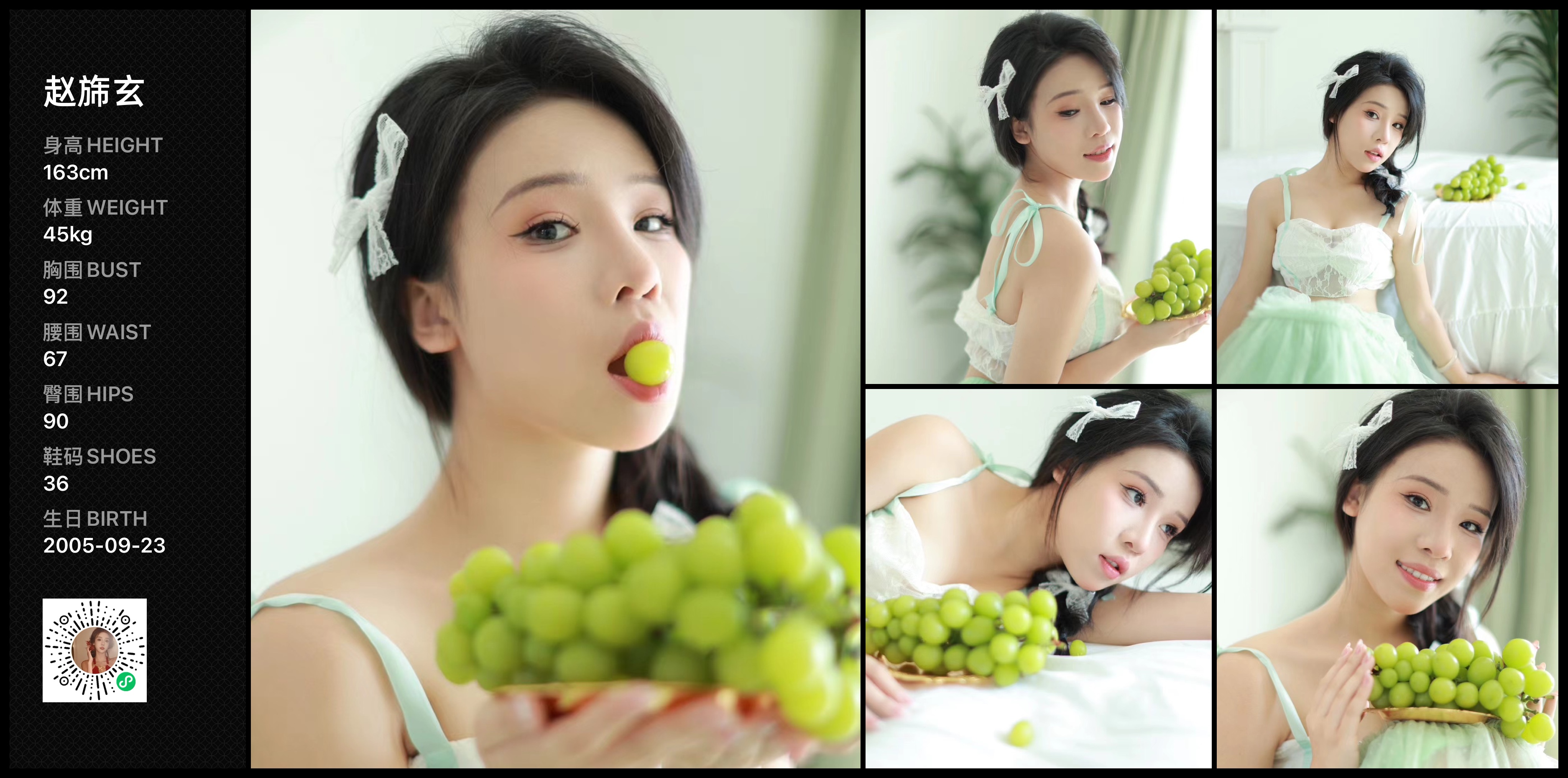 模卡