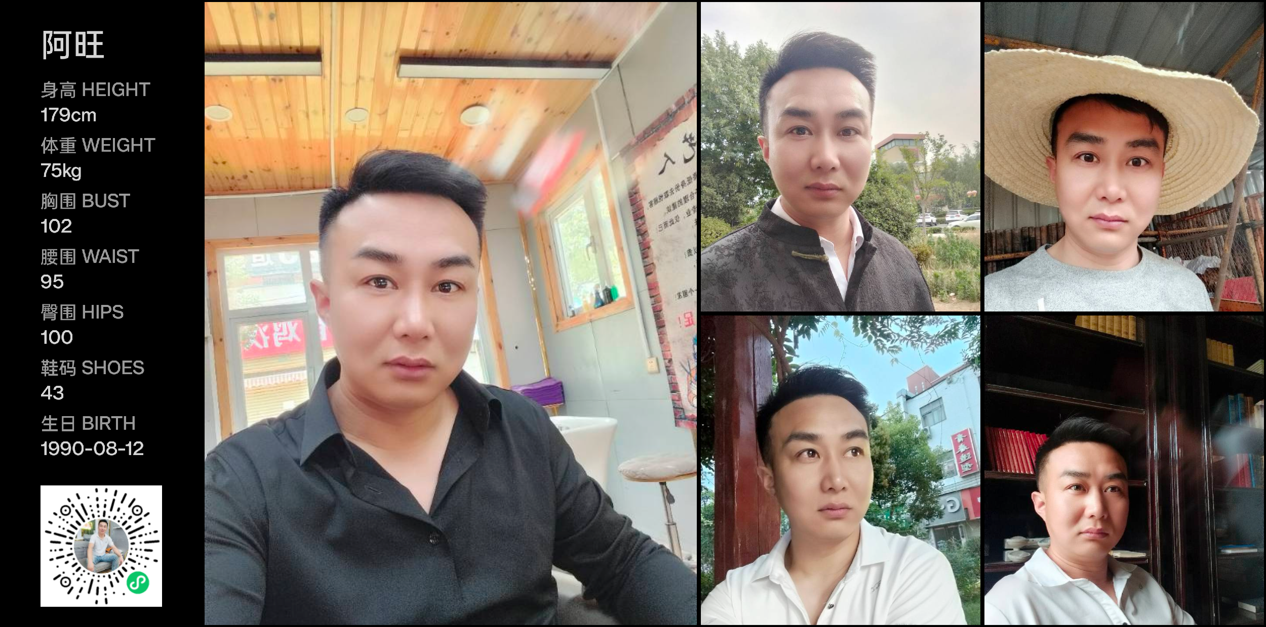 模卡