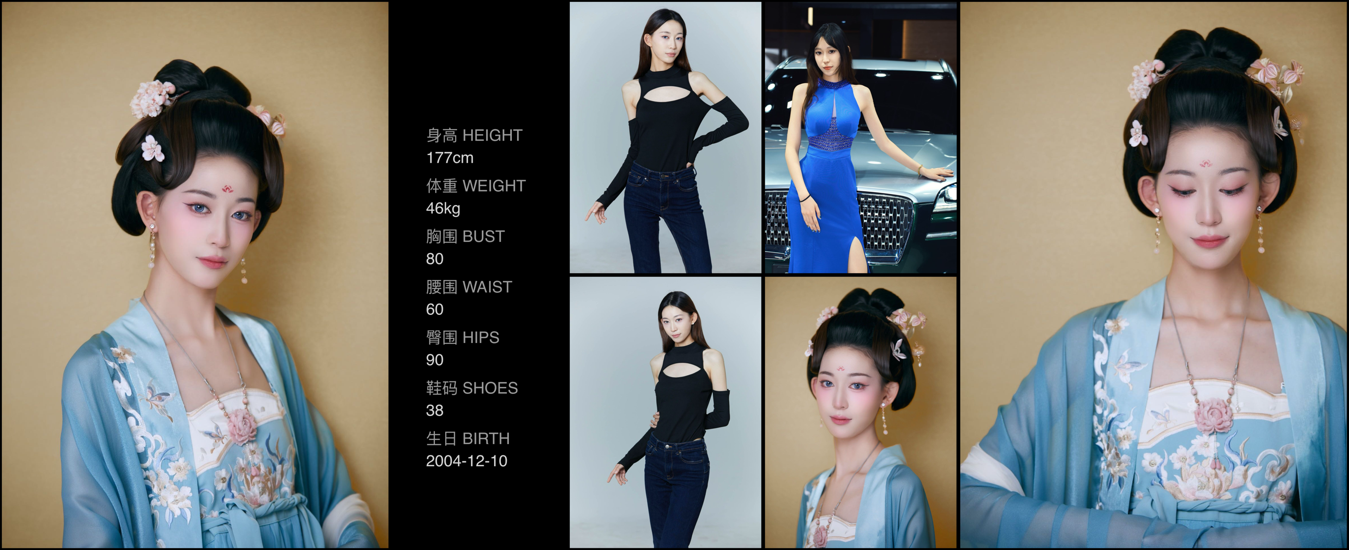 美影云