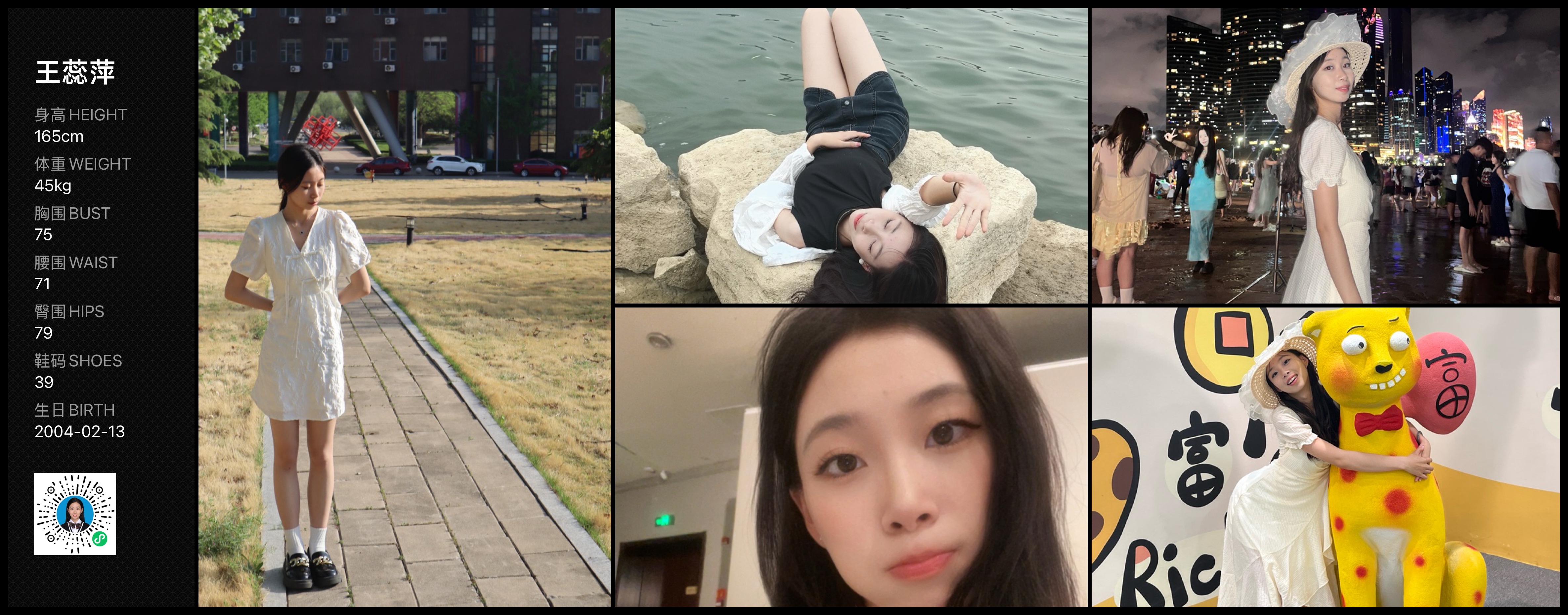 美影云