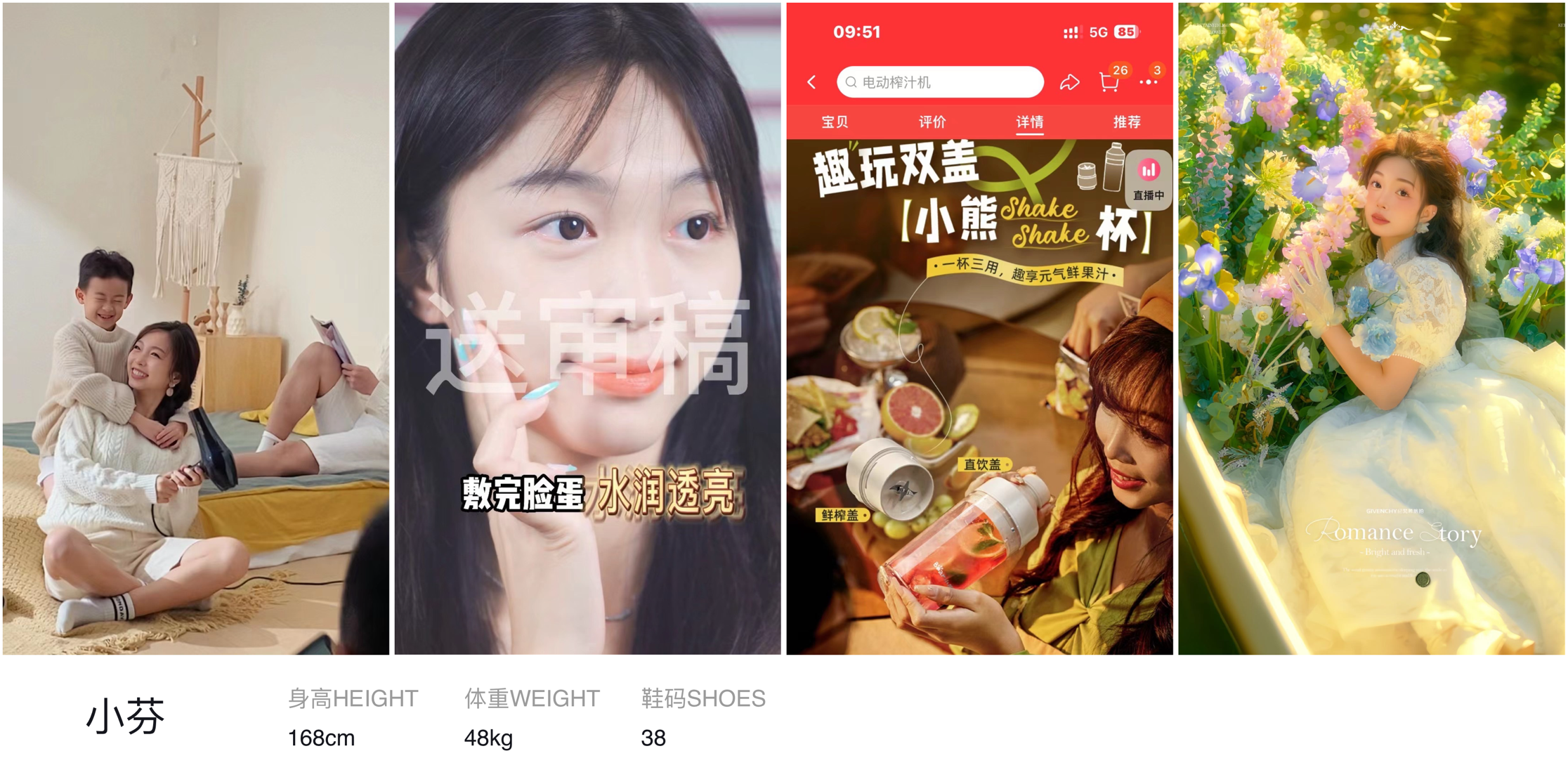 模卡