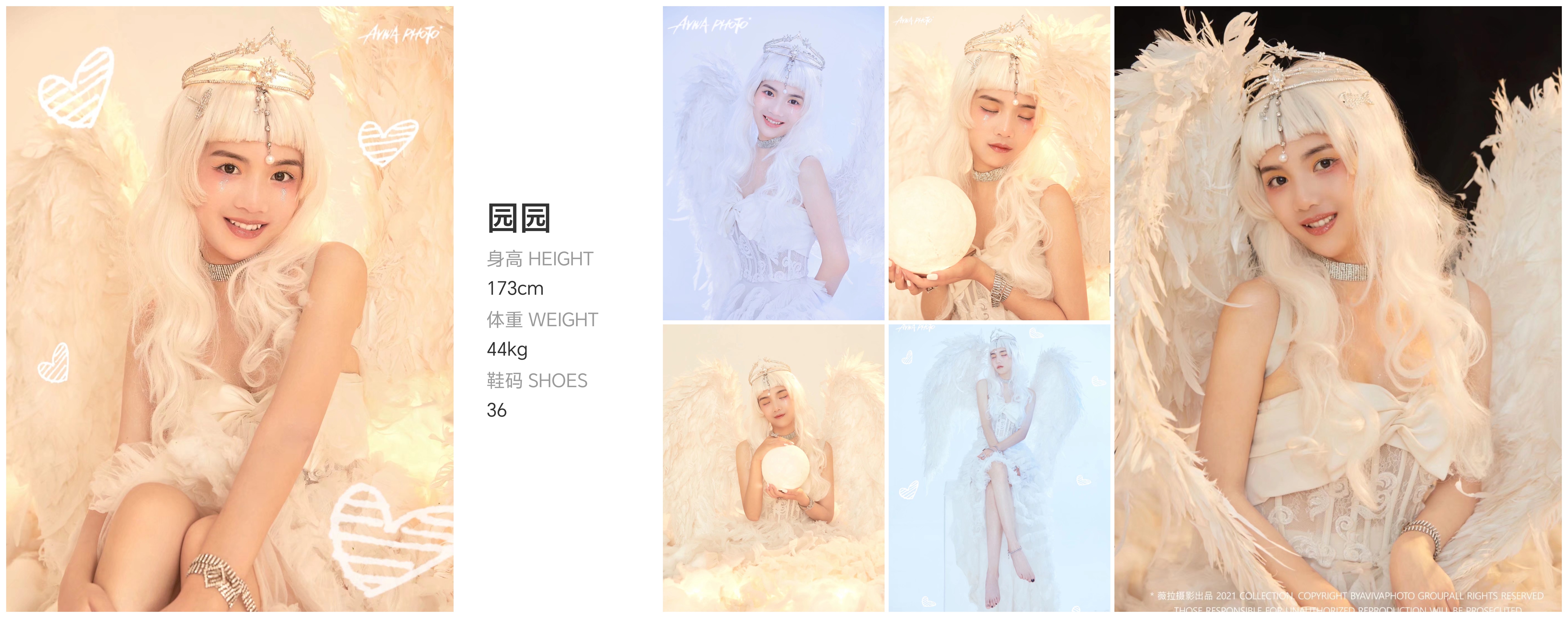 美影云