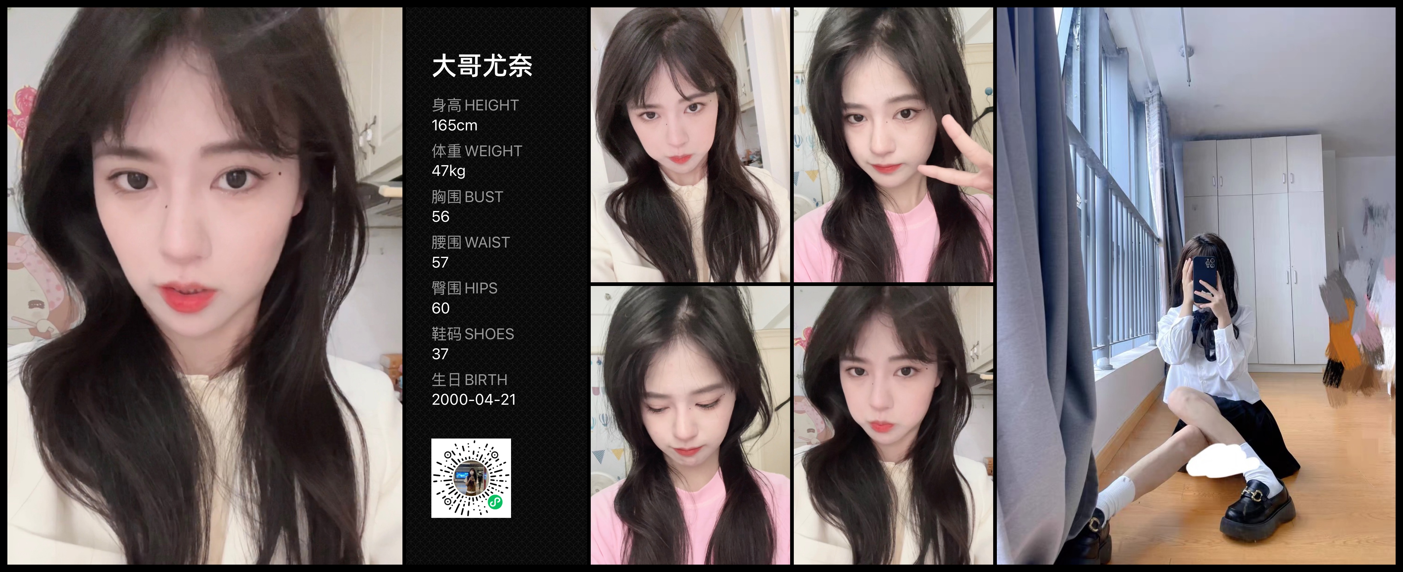 模卡