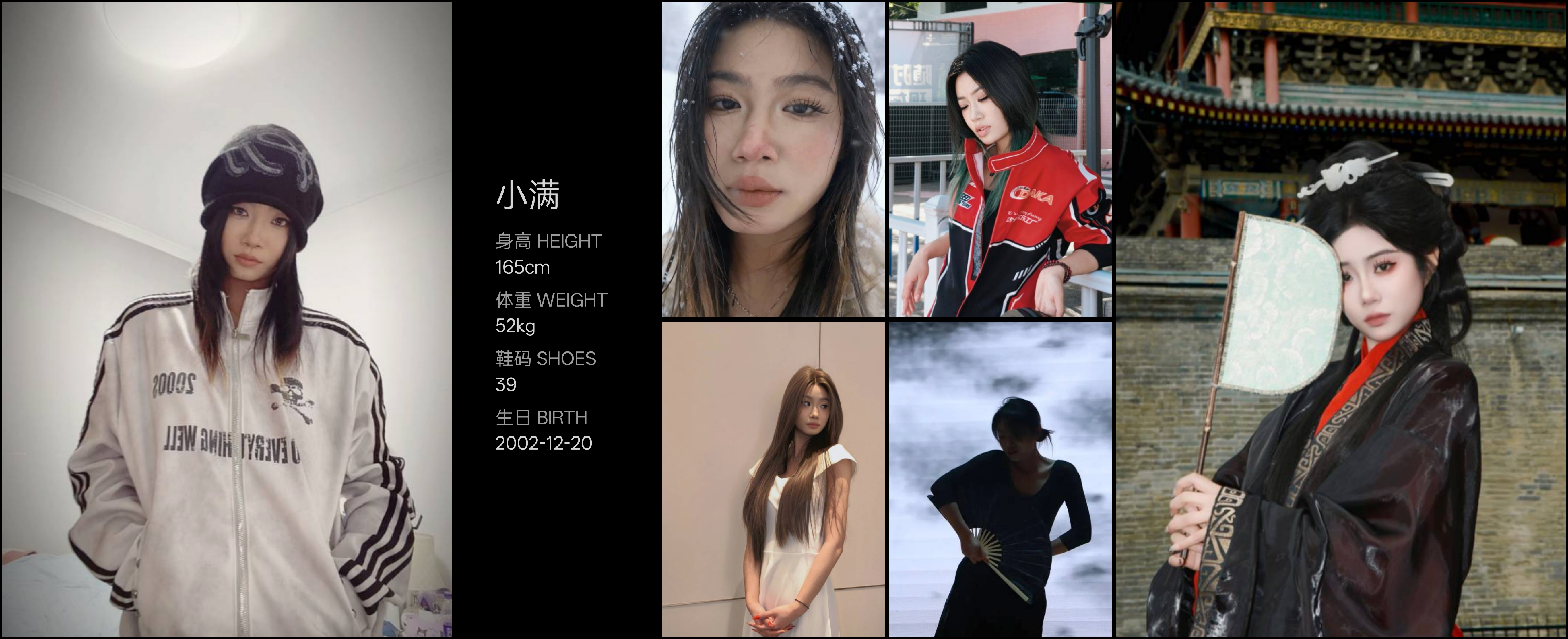 模卡