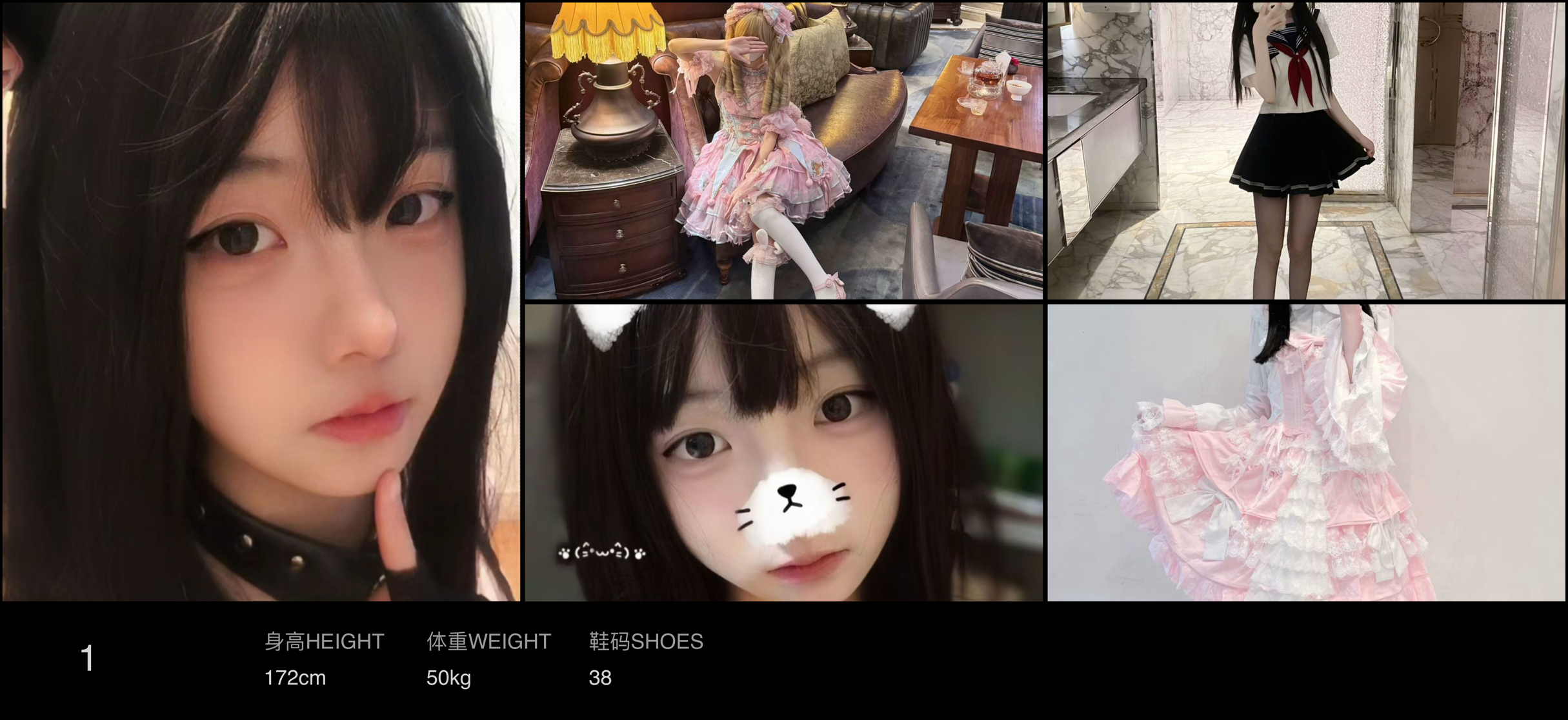 模卡