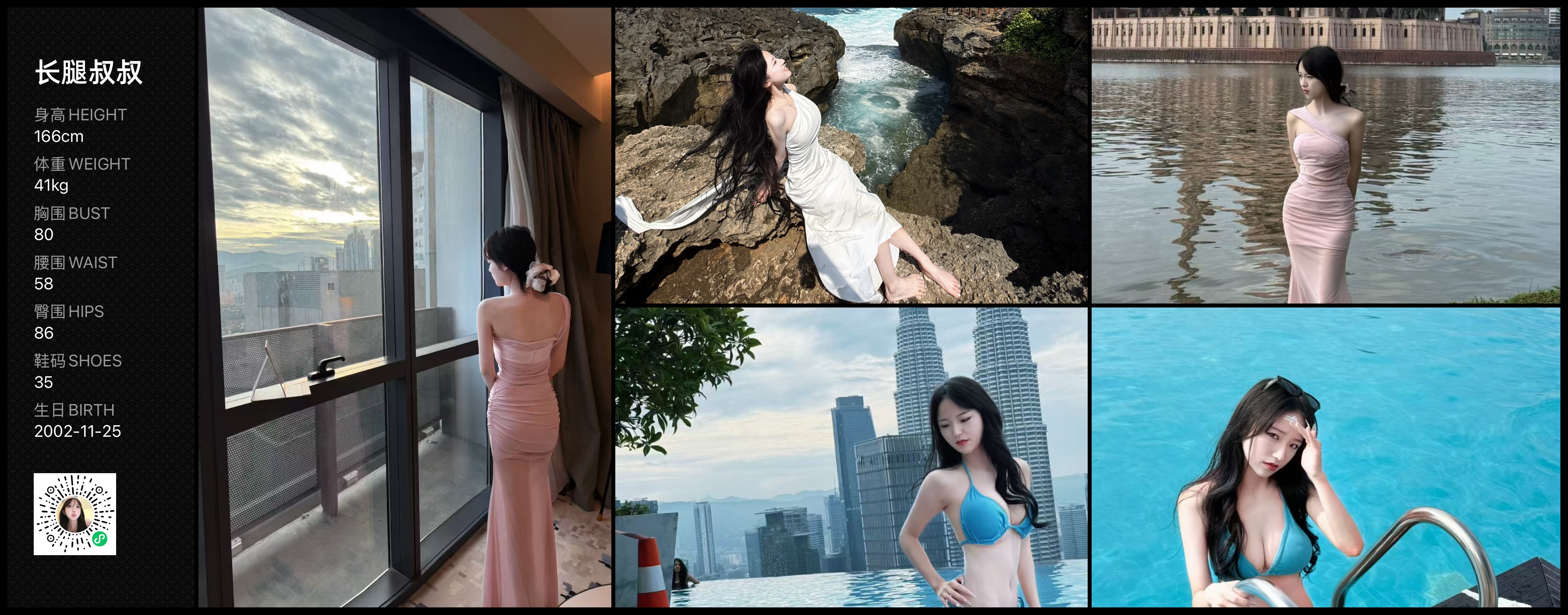 美影云
