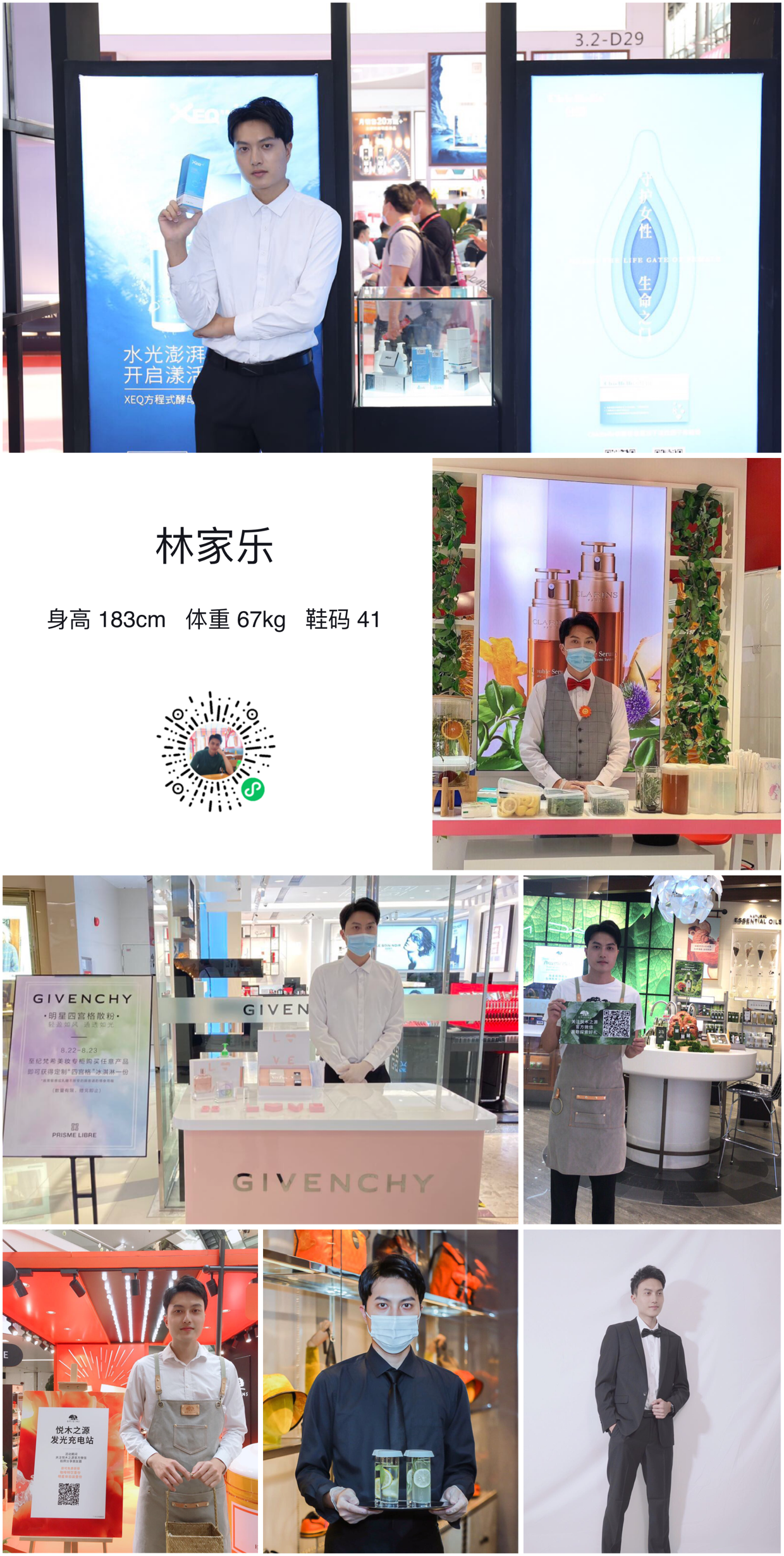 模卡