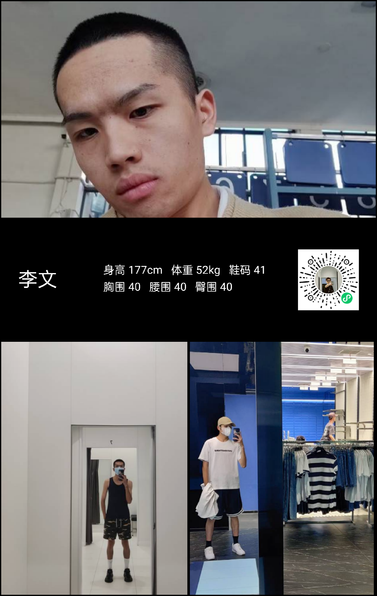 模卡
