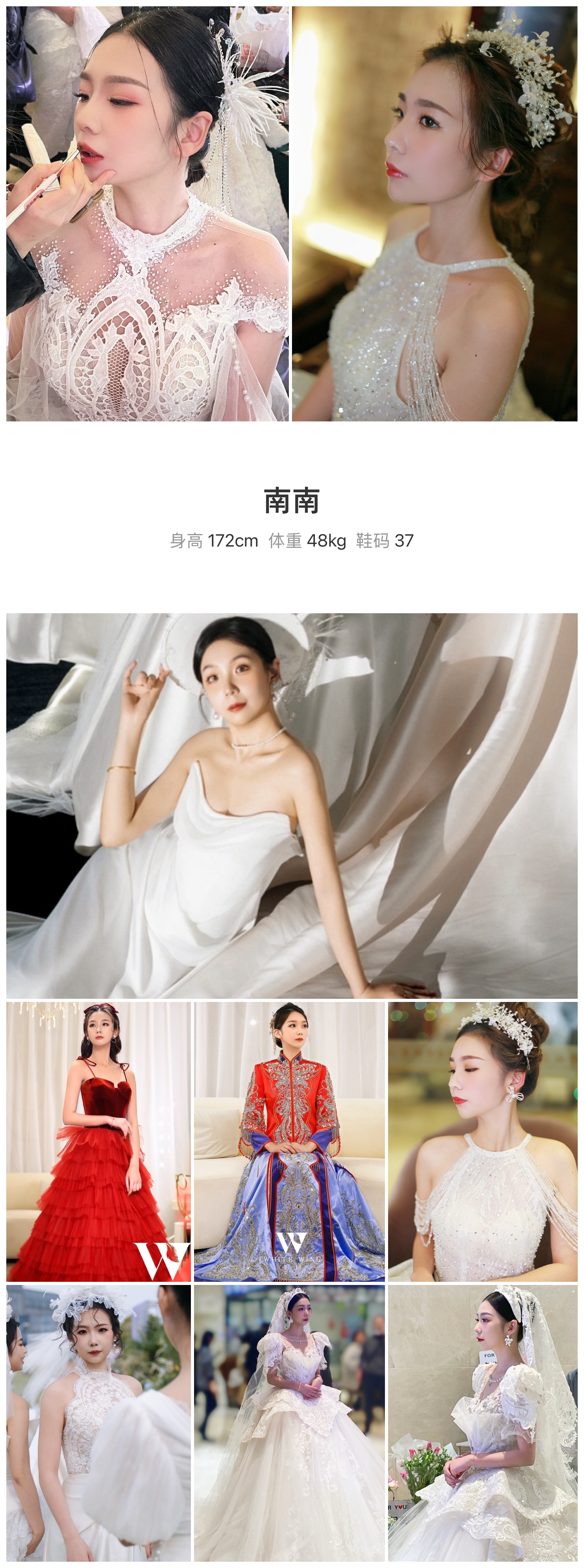 模卡
