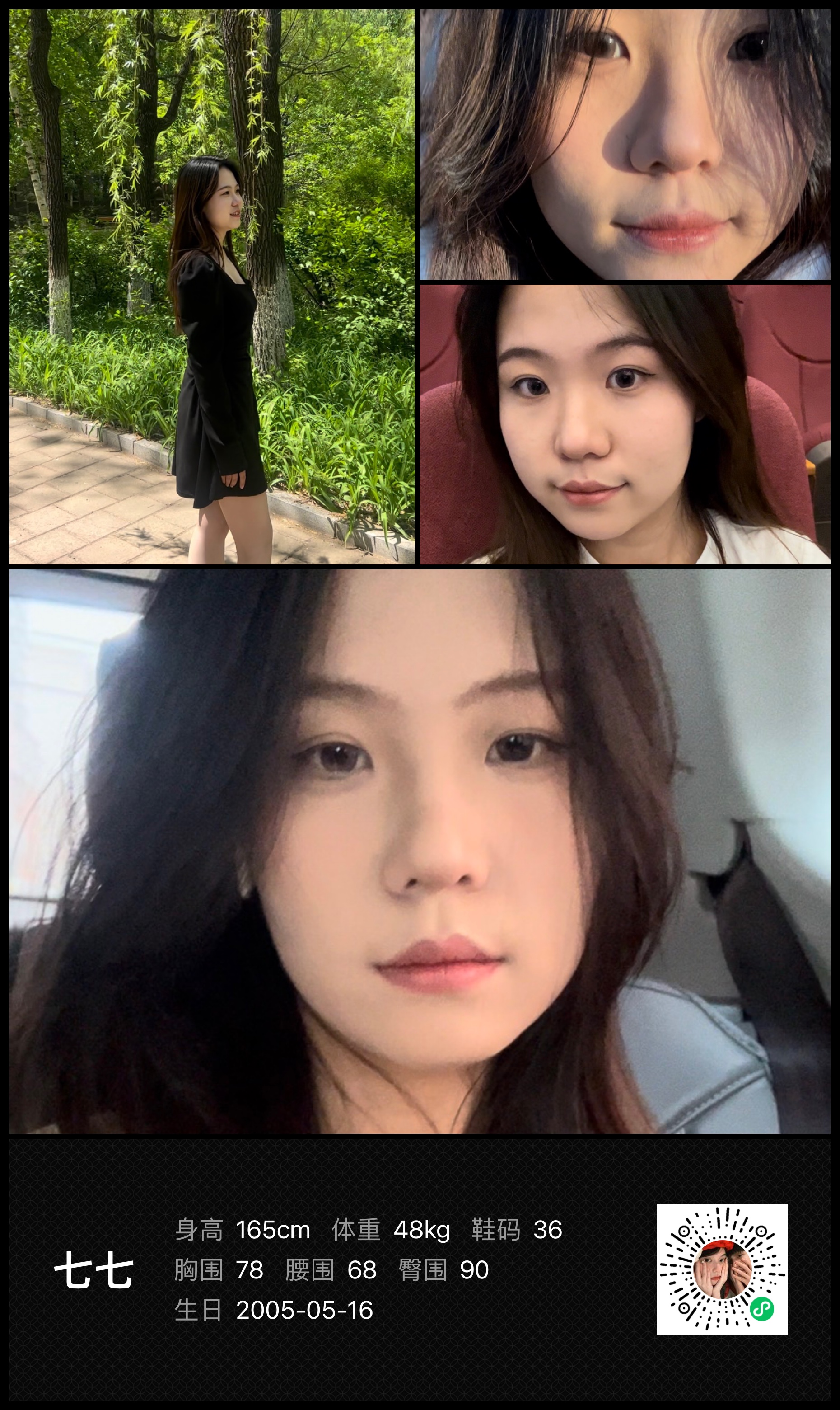 模卡