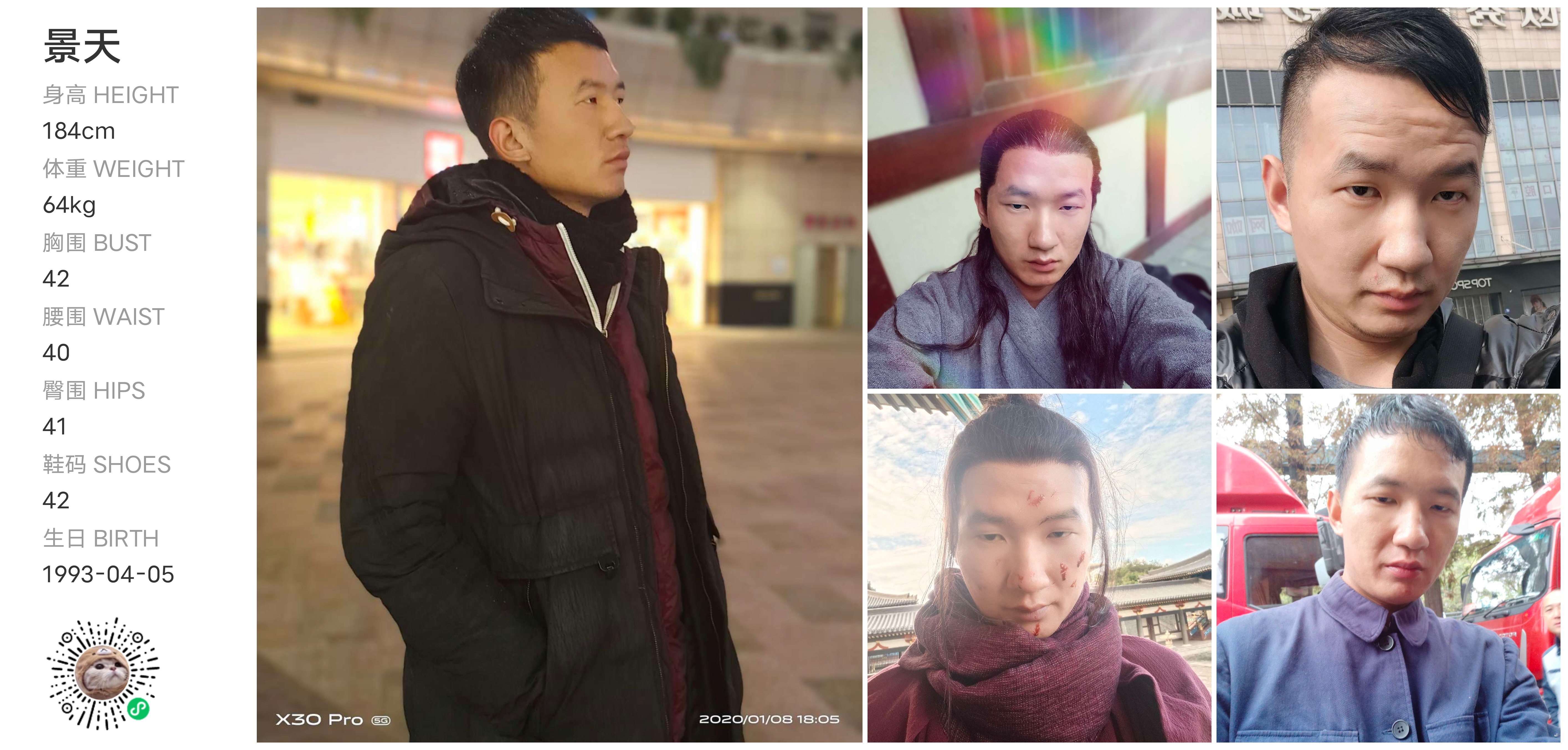 美影云