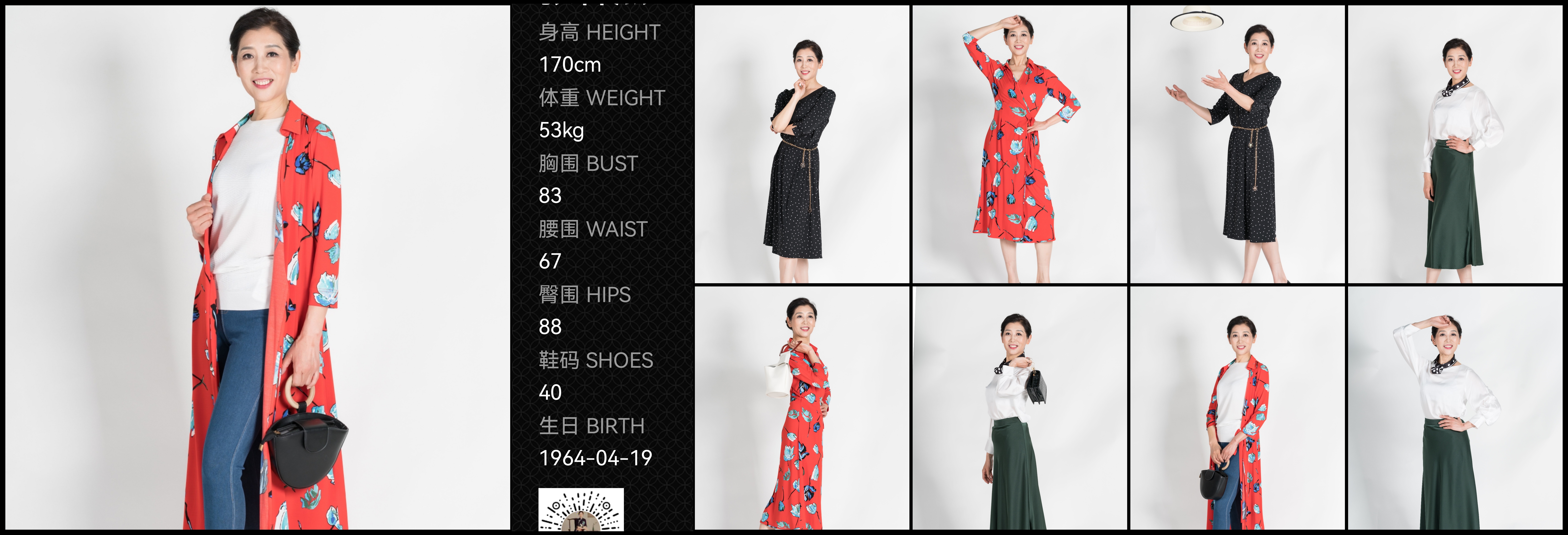 美影云