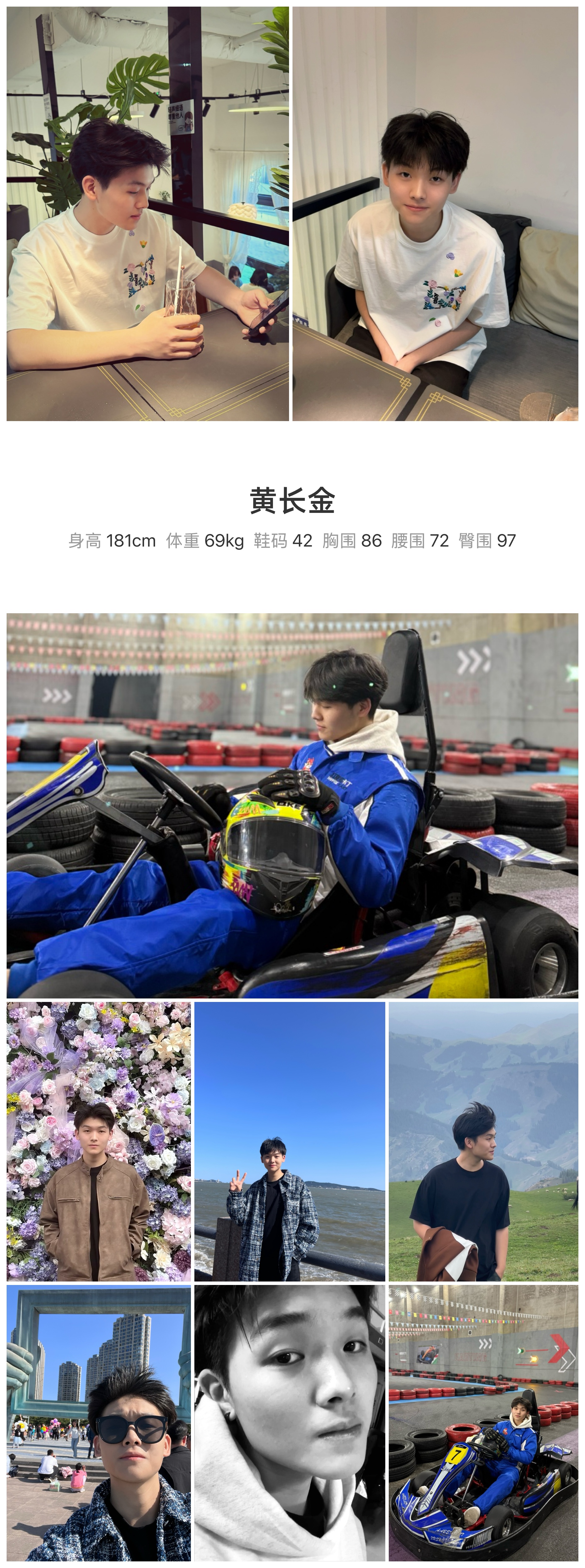 模卡
