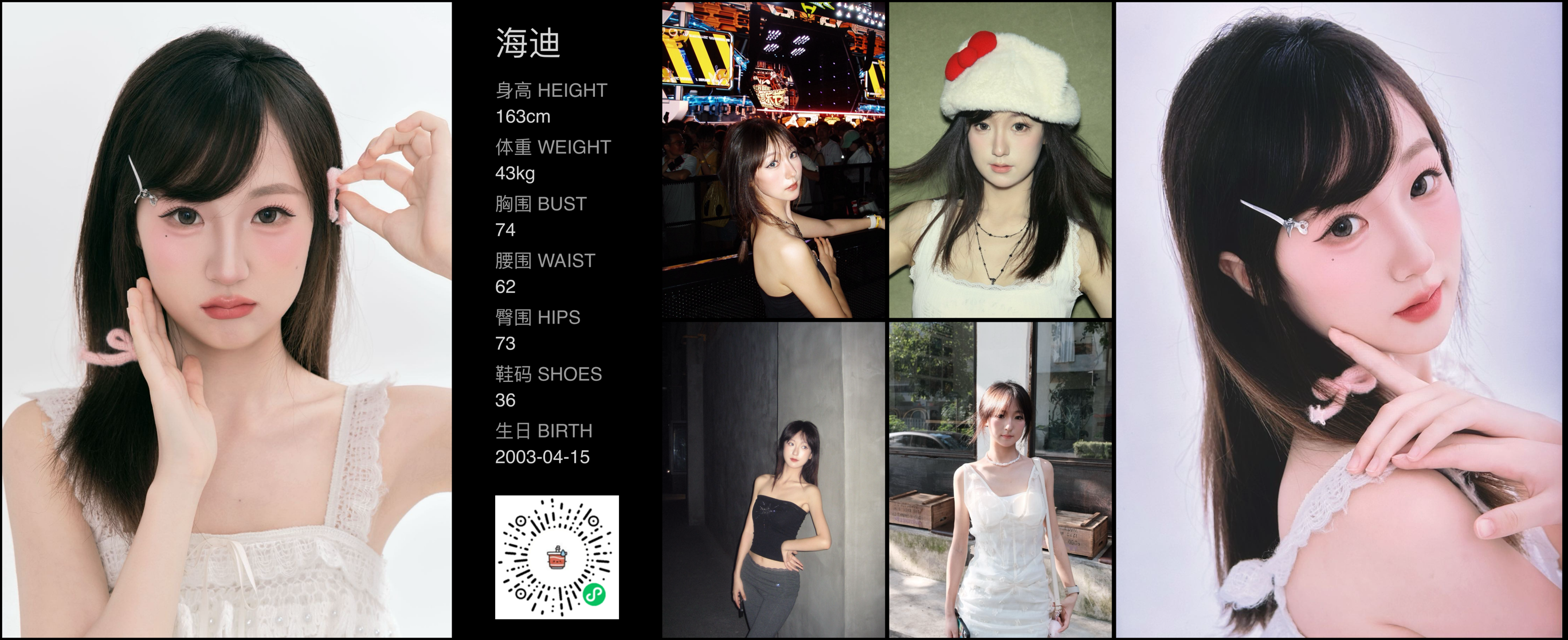美影云