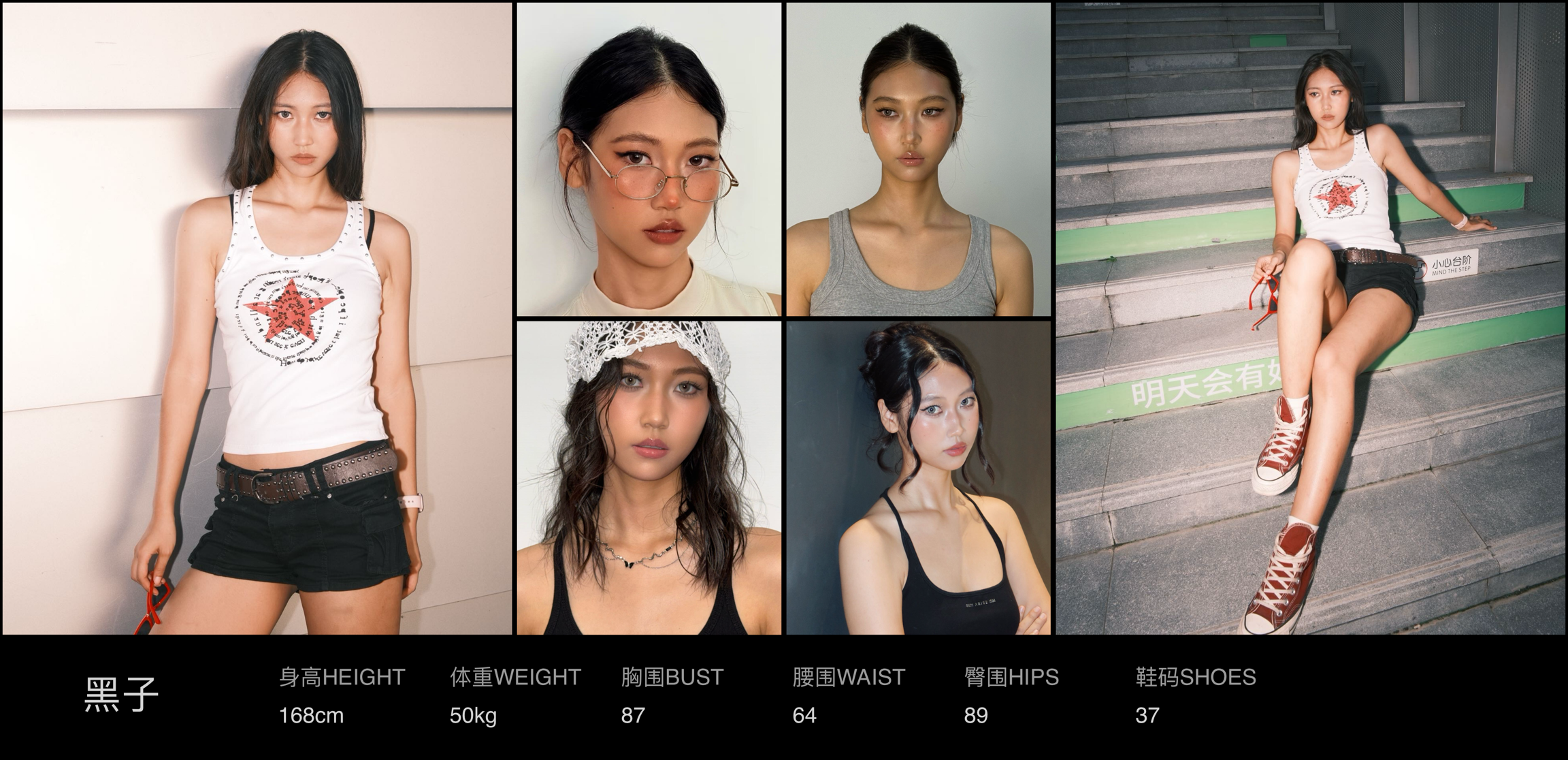 模卡