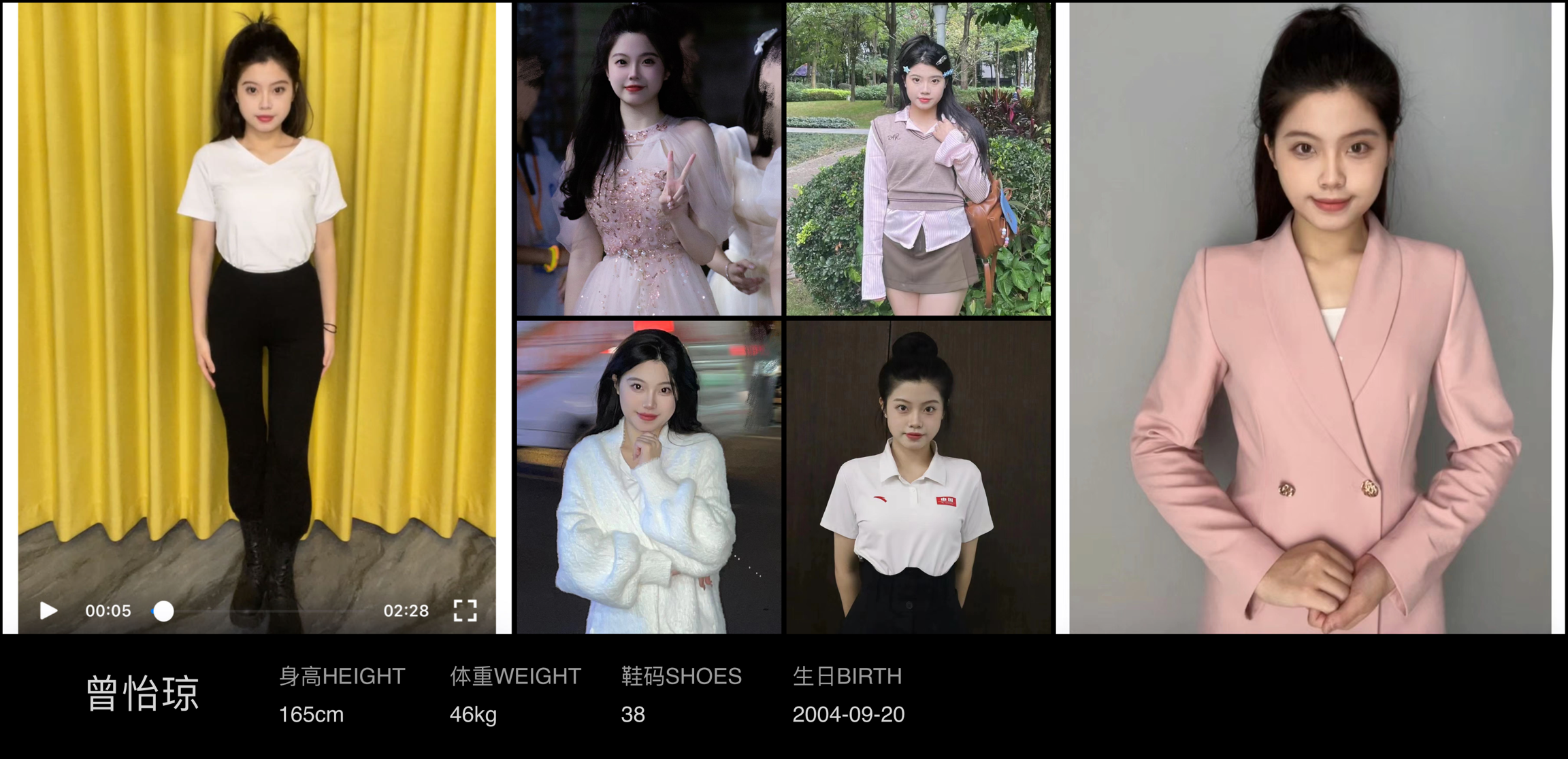模卡