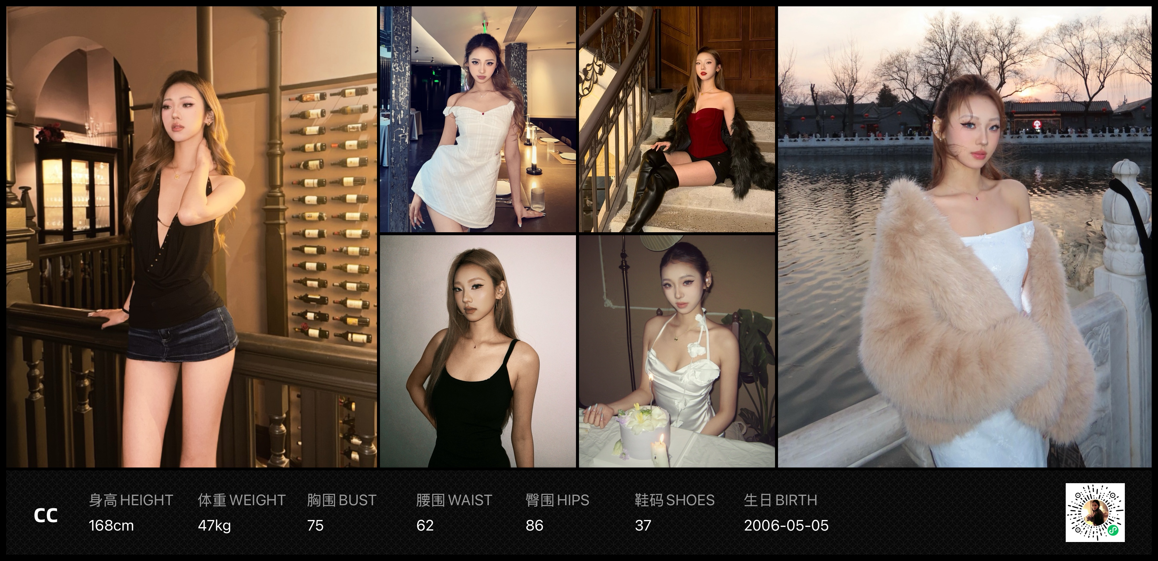 美影云