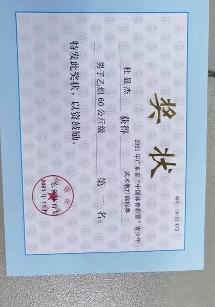 形象照片