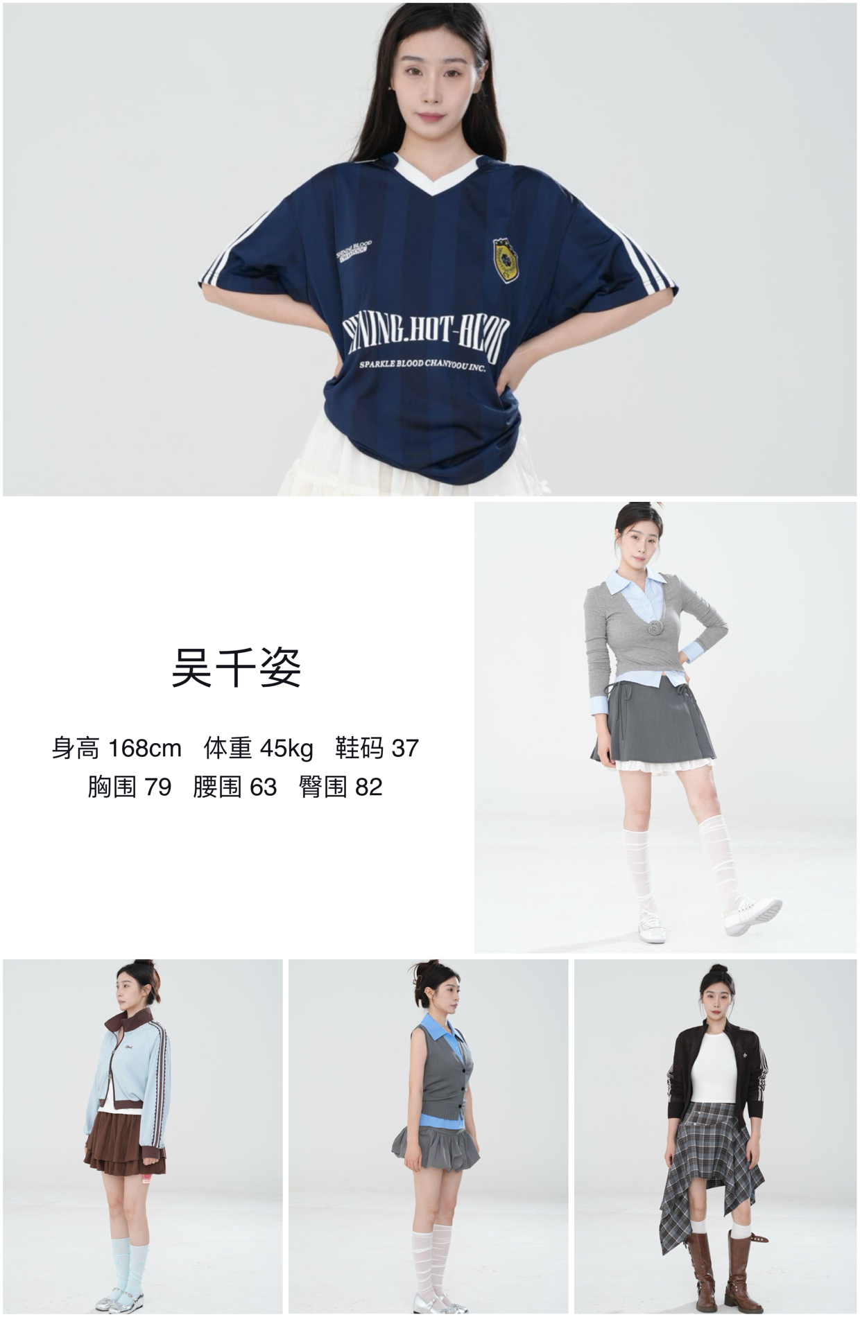 模卡