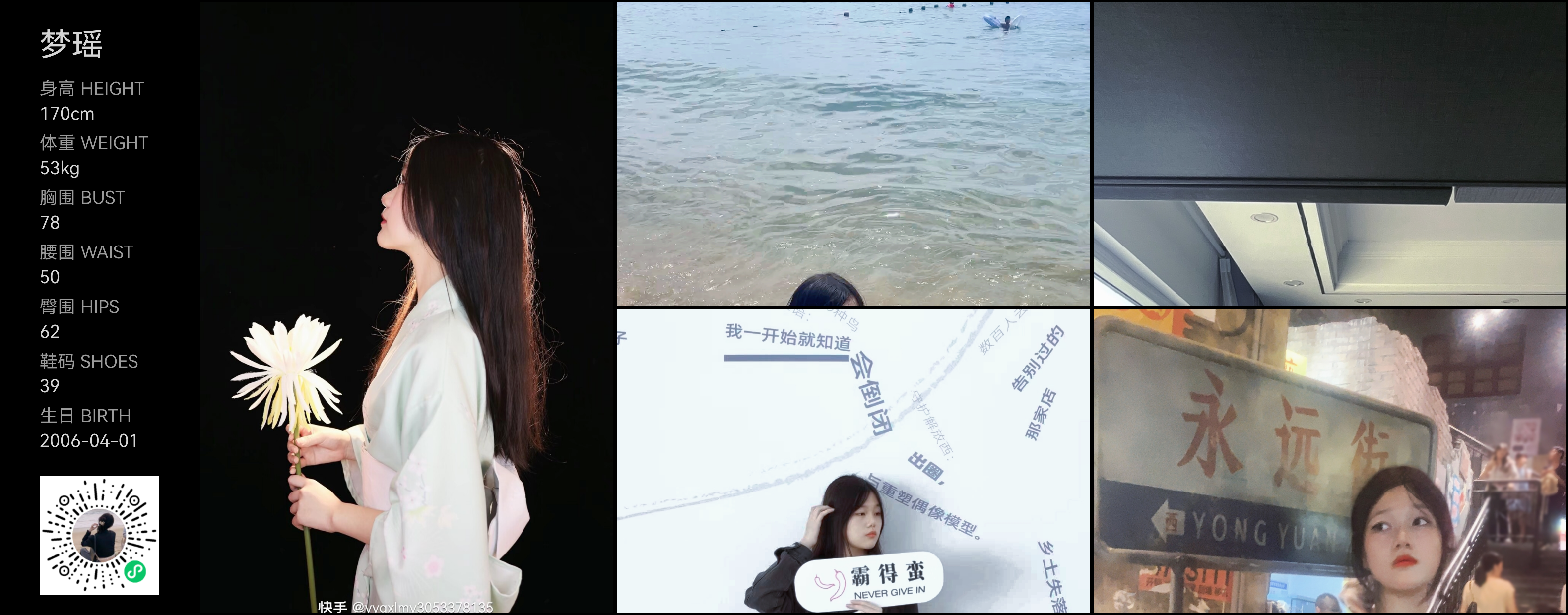 美影云